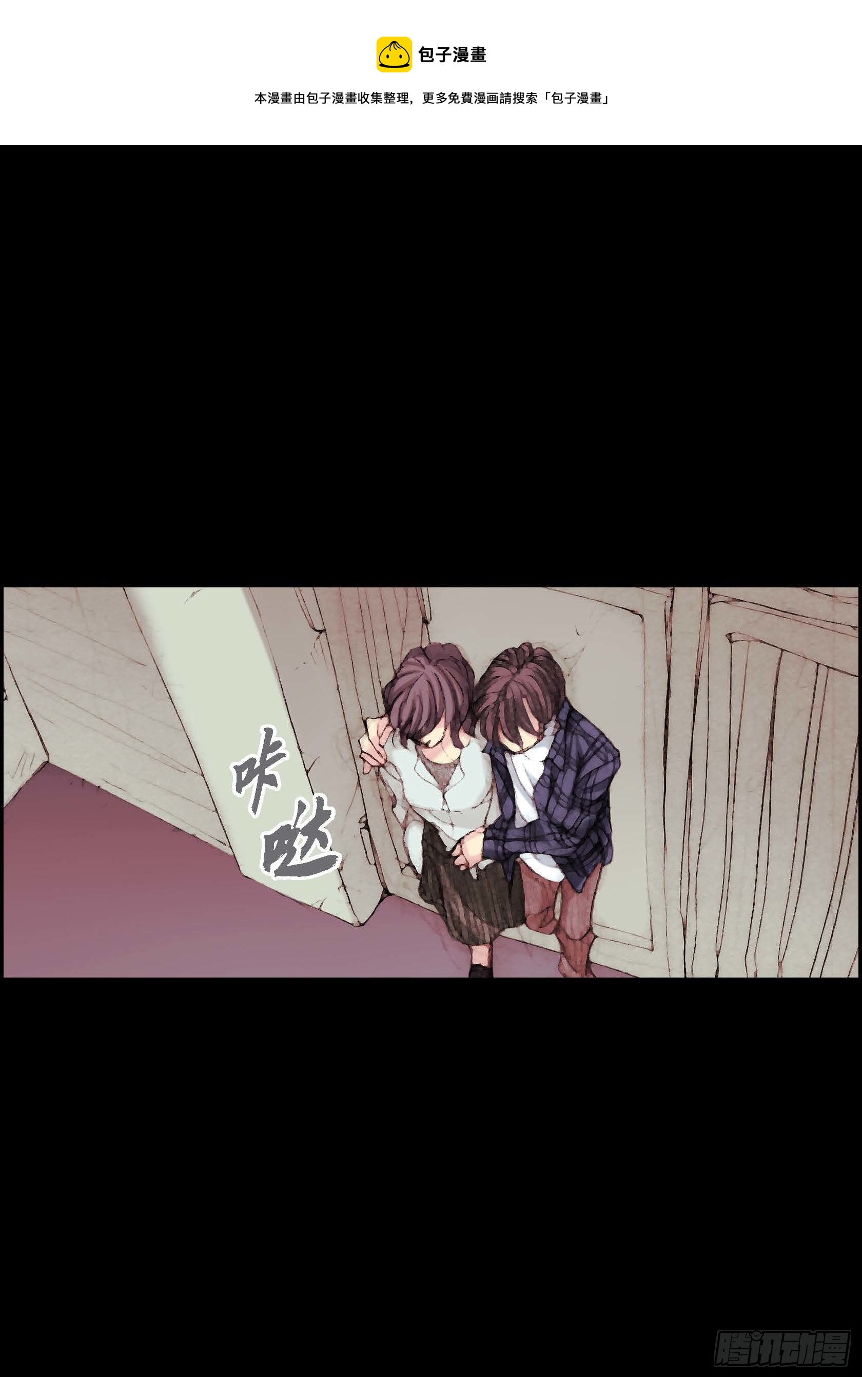 11 第11话-第11话