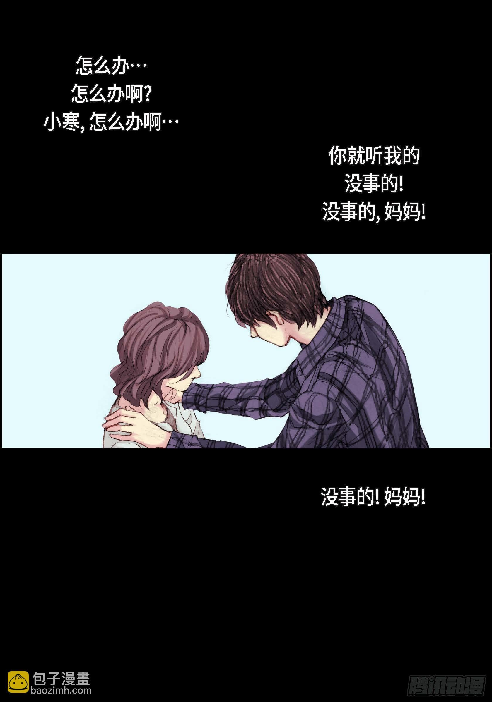 11 第11话-第11话