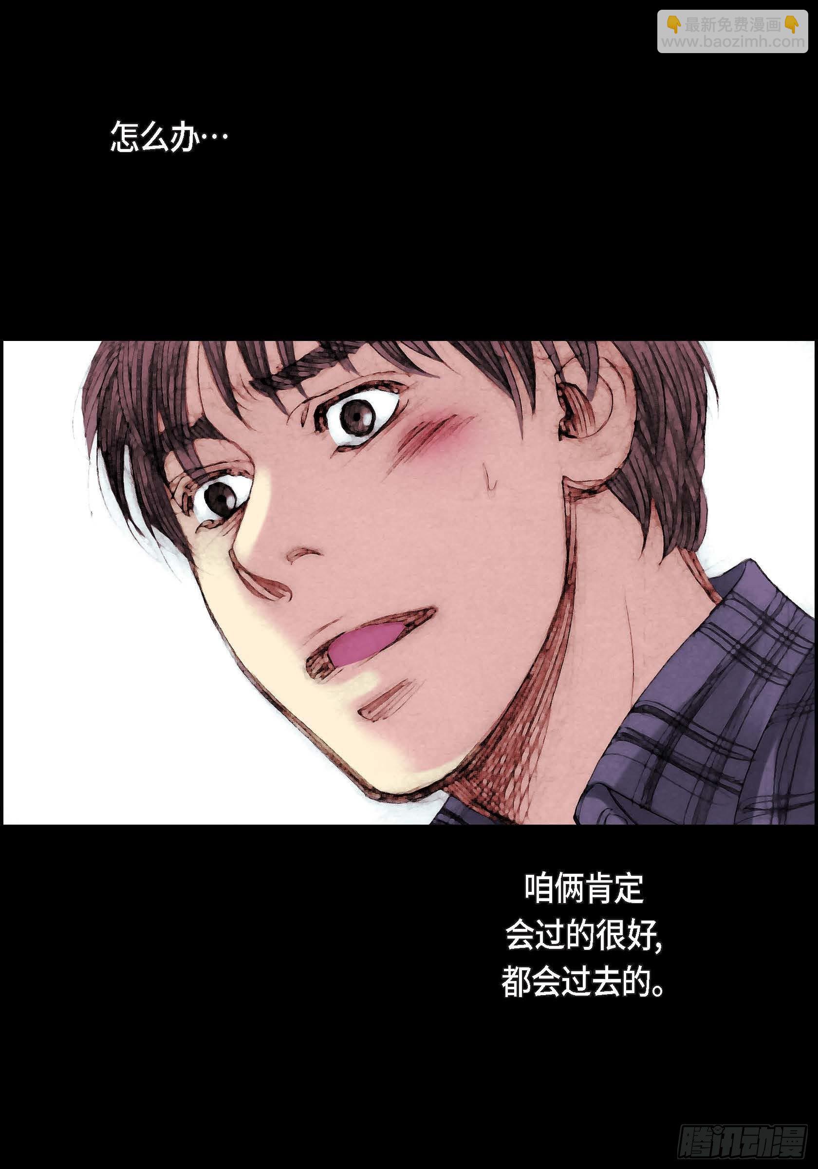 11 第11话-第11话