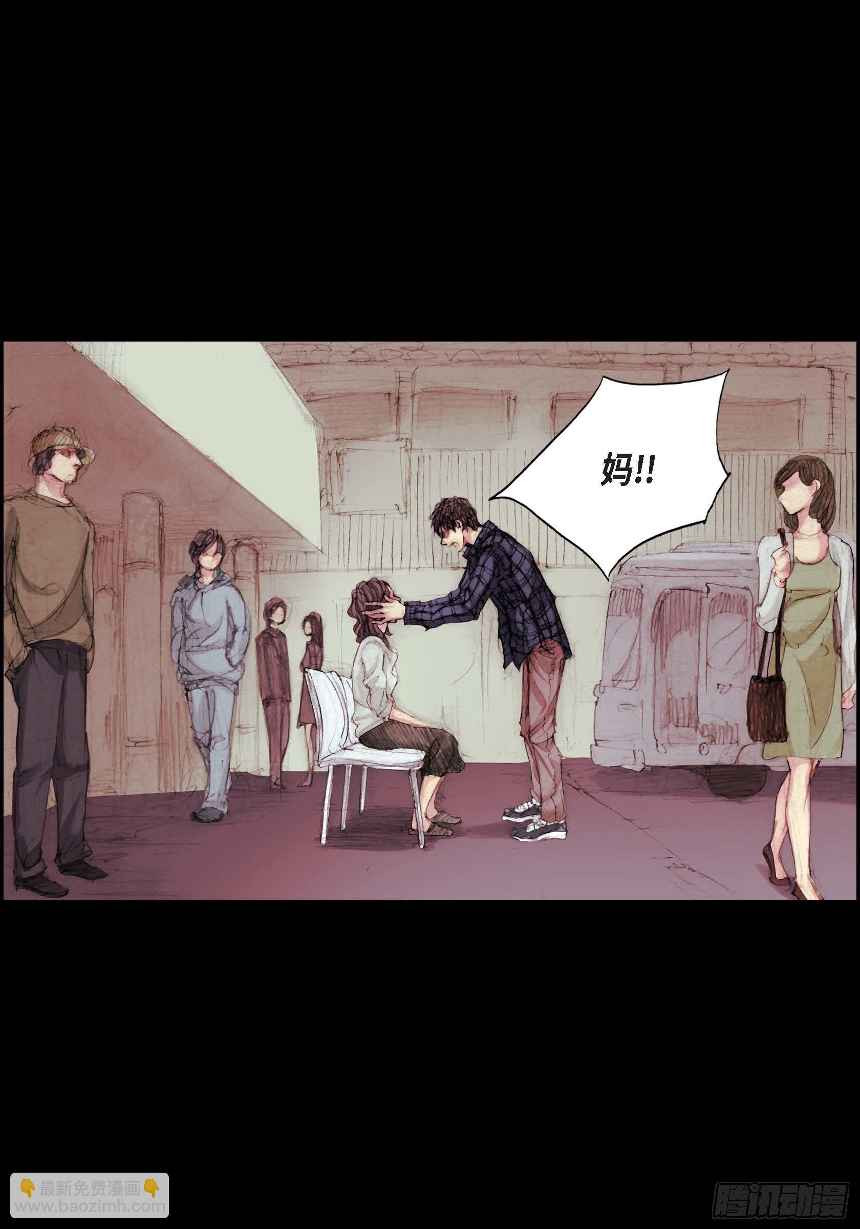 11 第11话-第11话