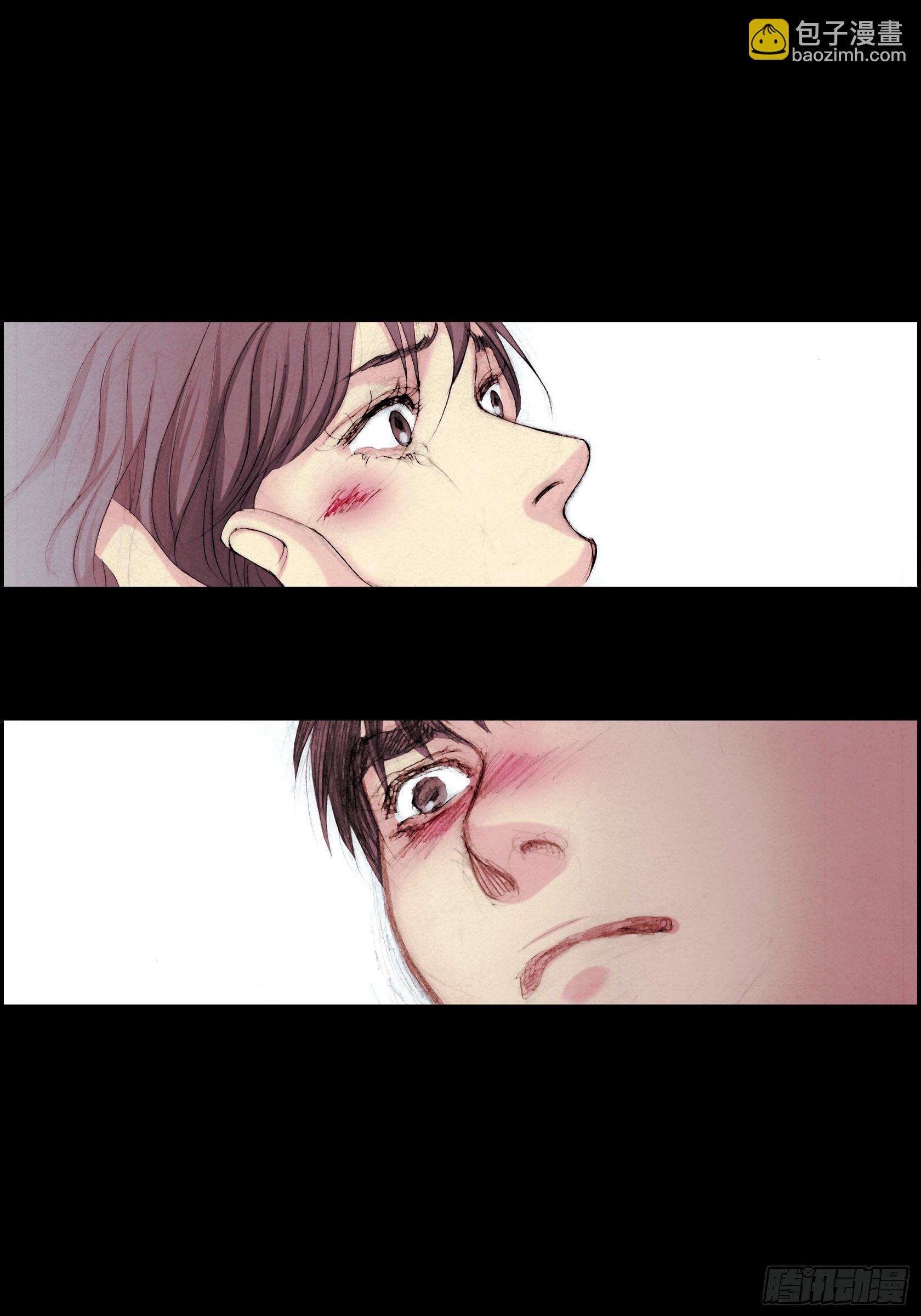 11 第11话-第11话