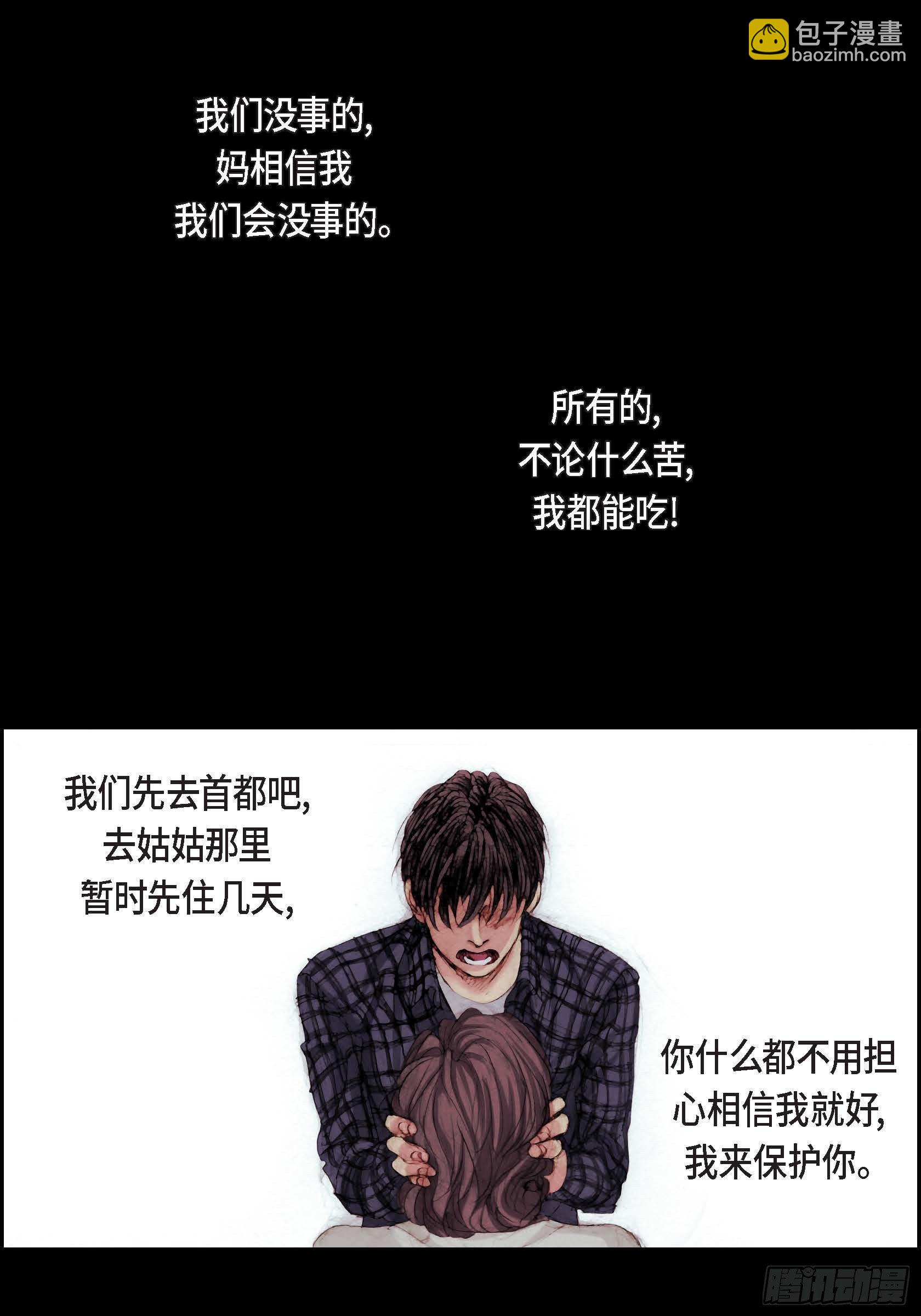 11 第11话-第11话