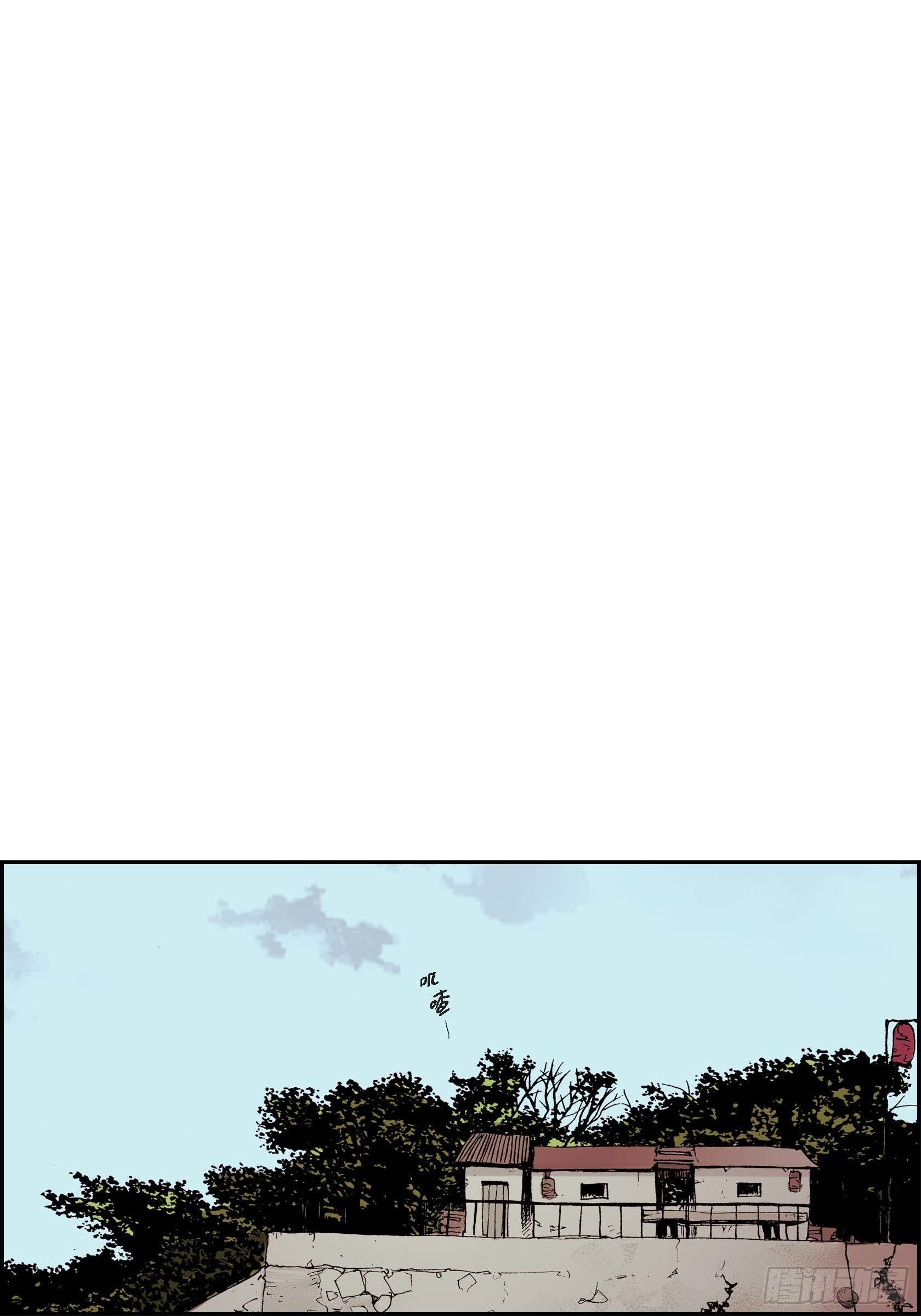 11 第11话-第11话