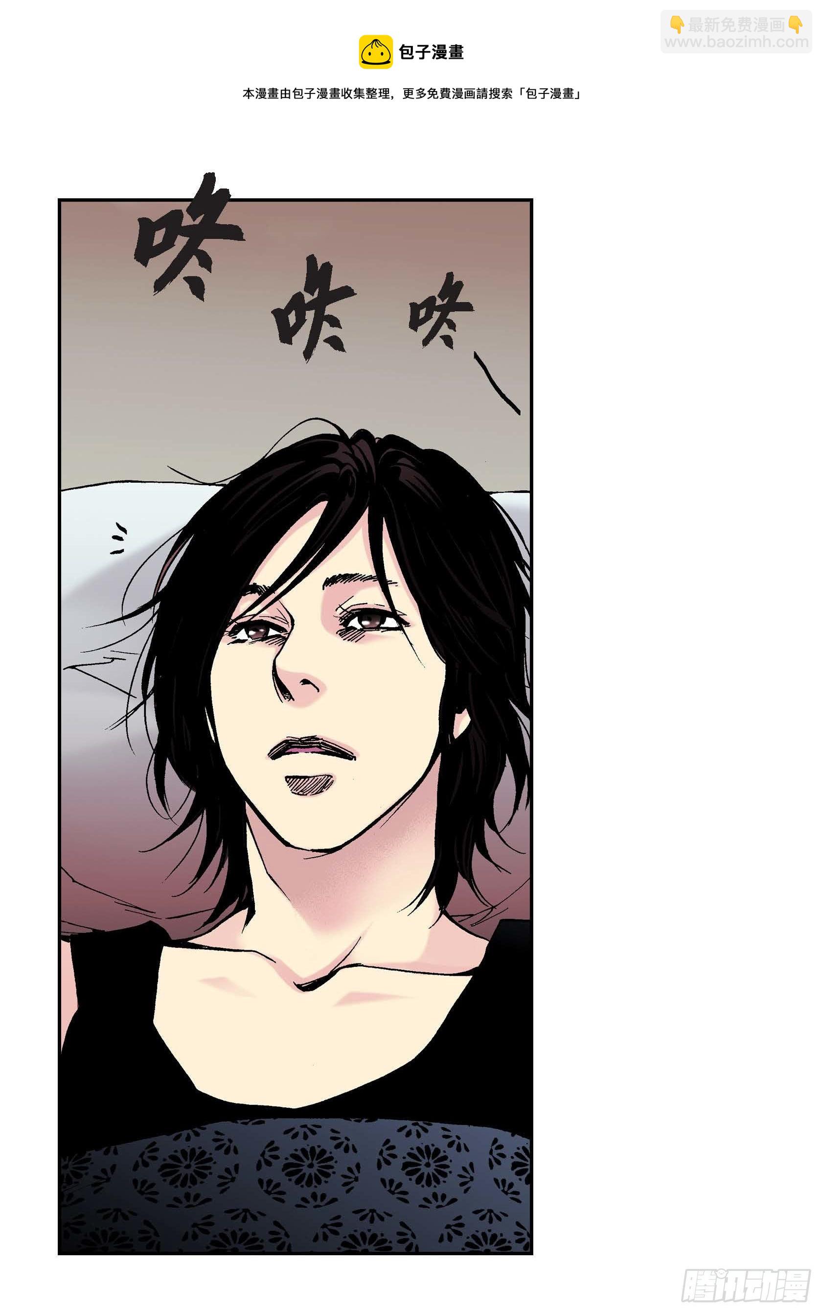 11 第11话-第11话