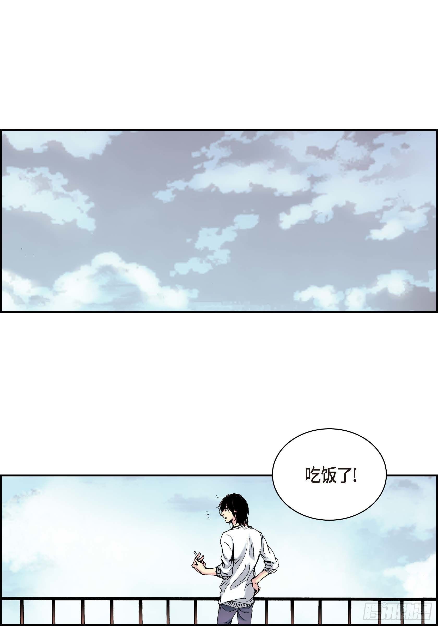 深（彩色版） - 13 第13話 - 2