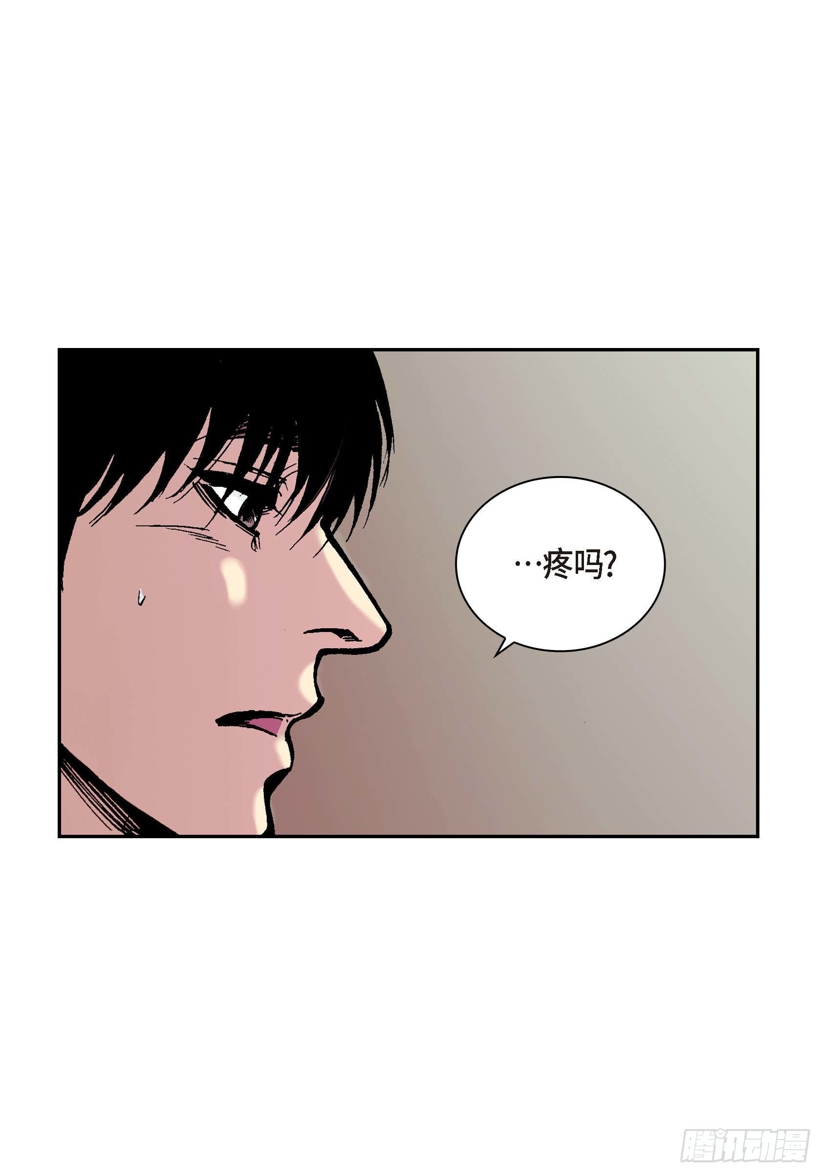 深（彩色版） - 13 第13話 - 5