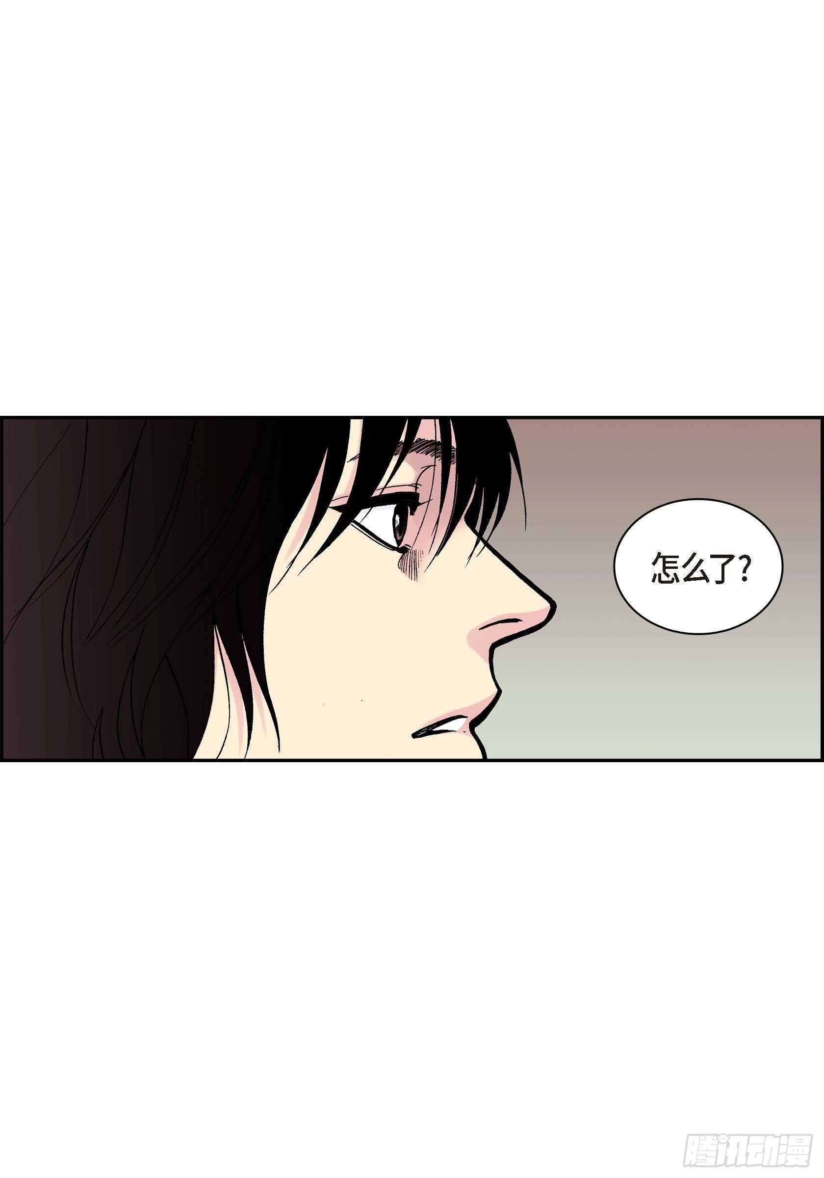 深（彩色版） - 13 第13話 - 3