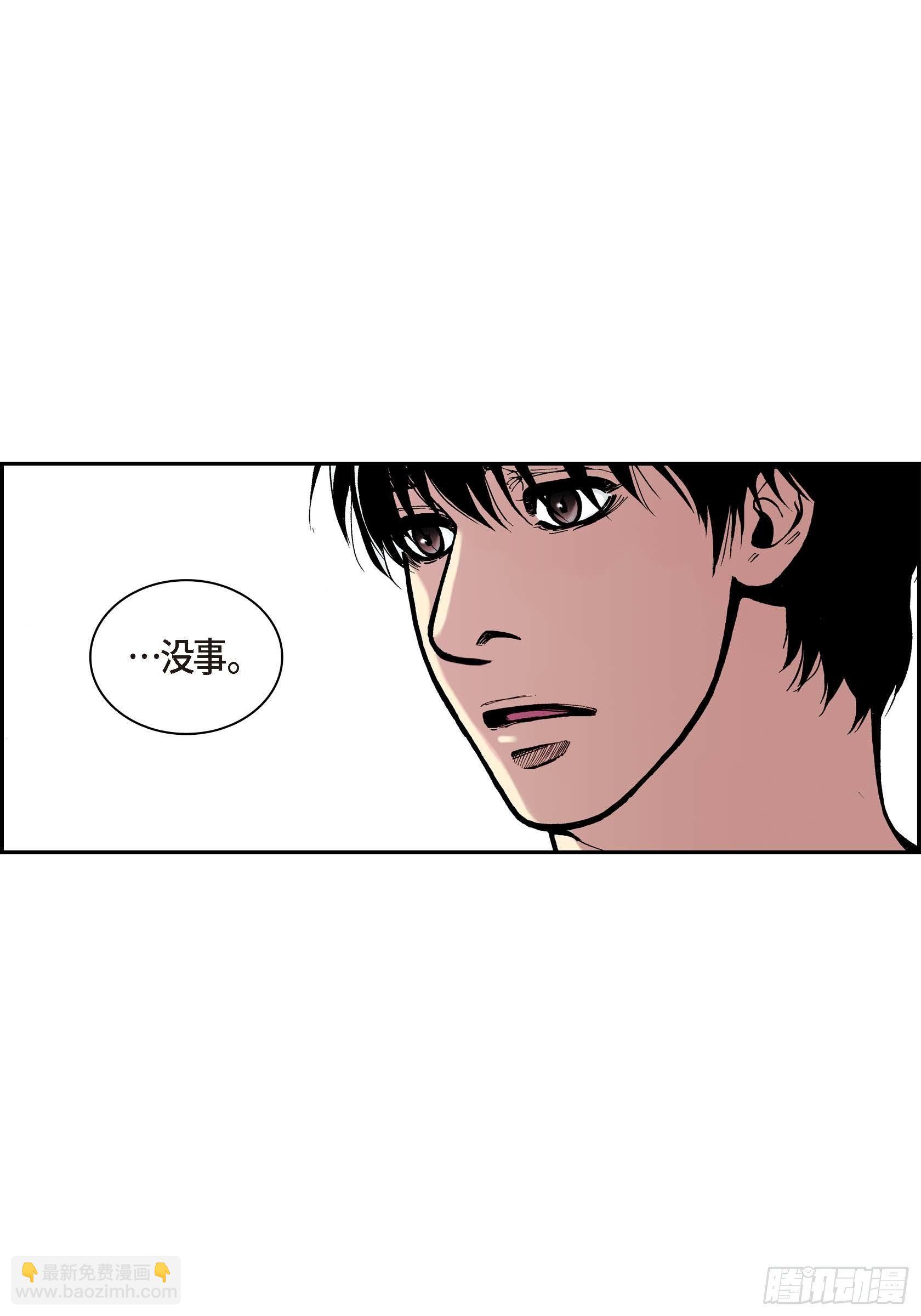 深（彩色版） - 13 第13話 - 4