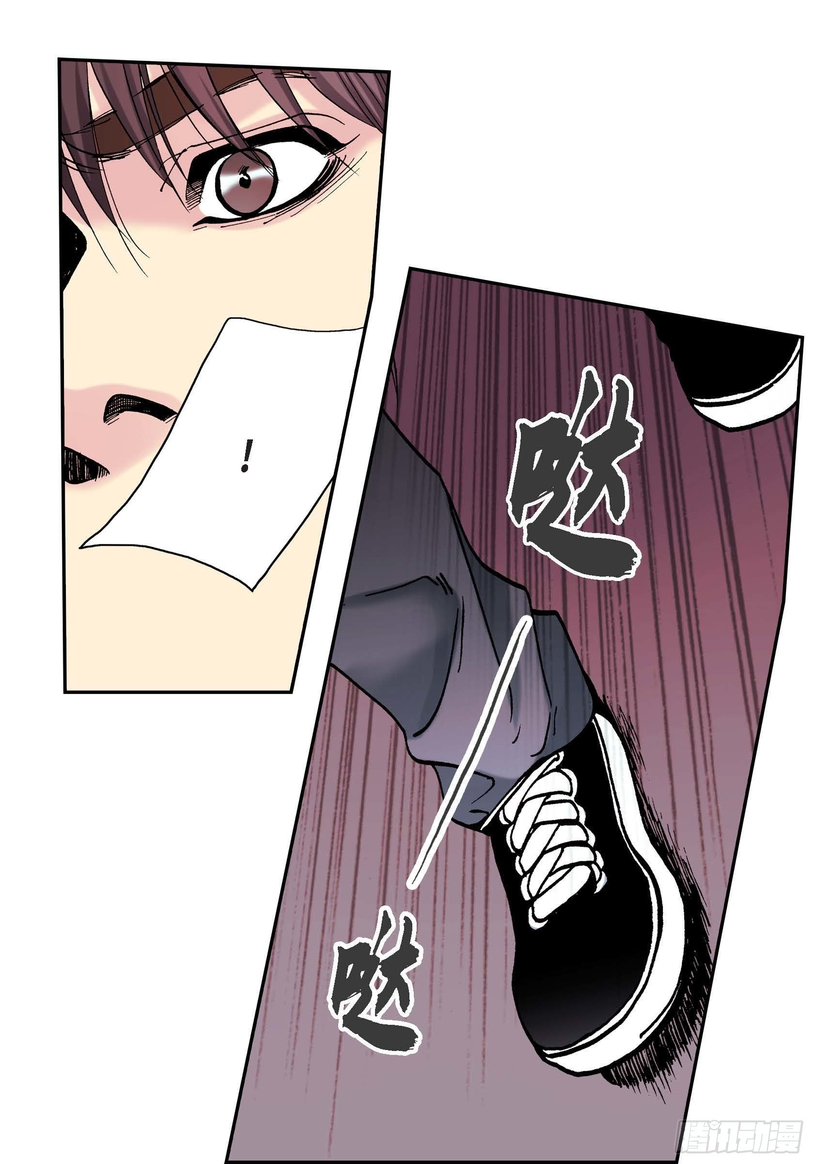 17 第17话-第17话