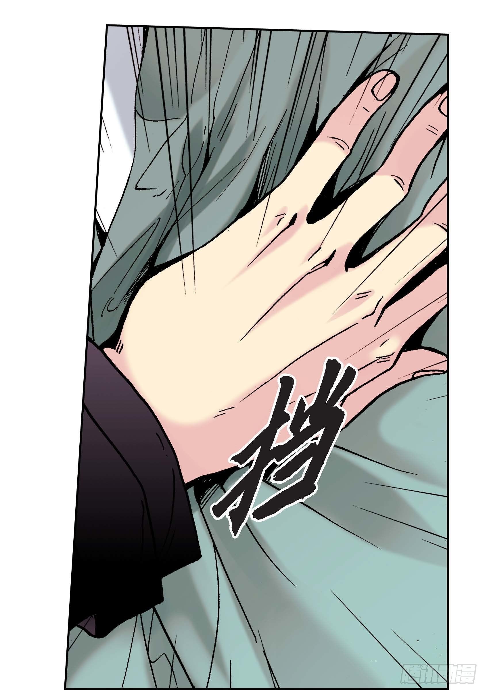 17 第17话-第17话