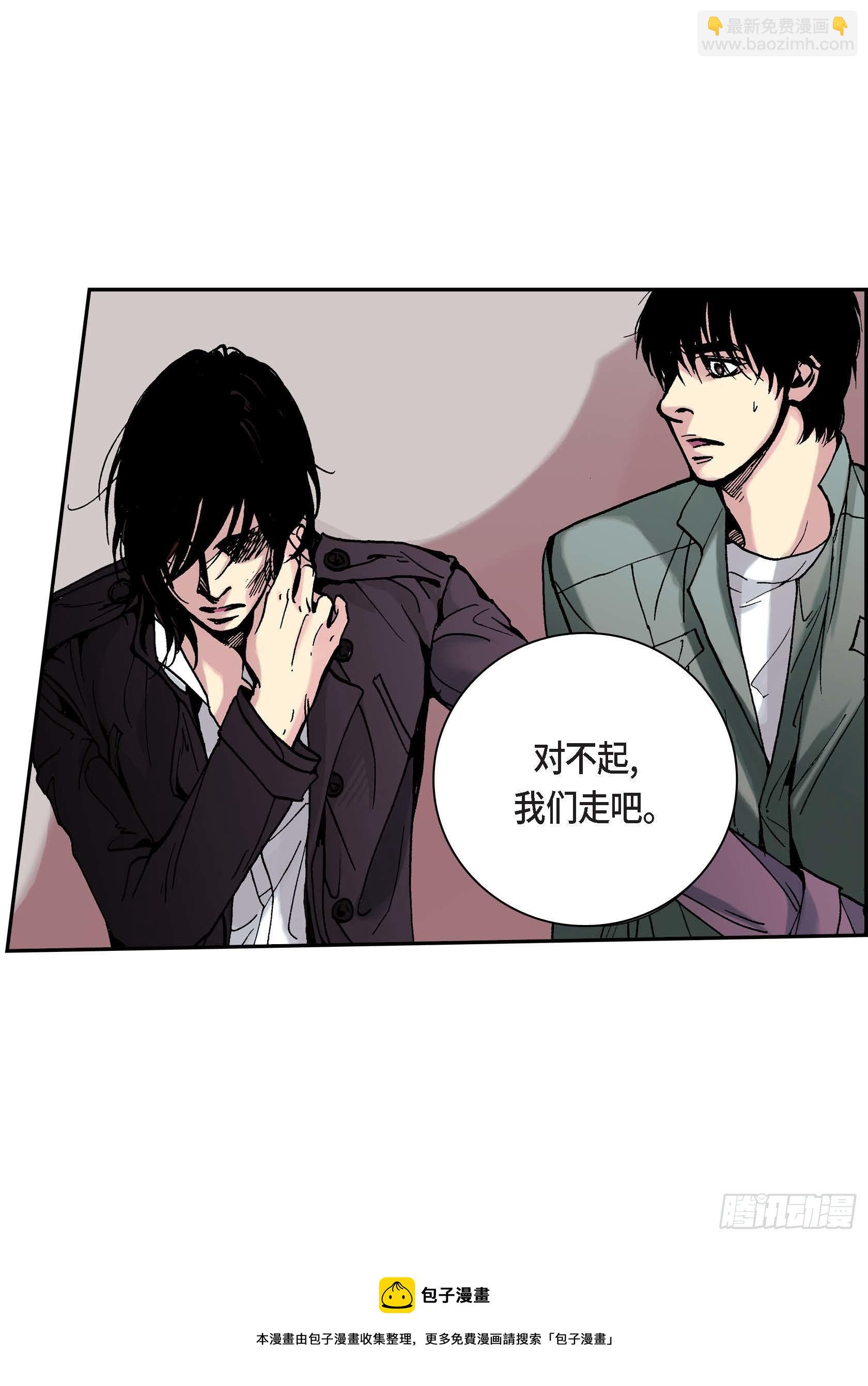 17 第17话-第17话