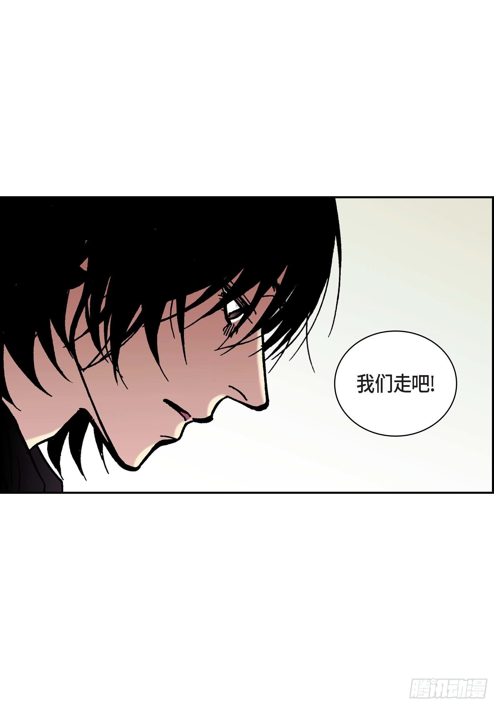 17 第17话-第17话