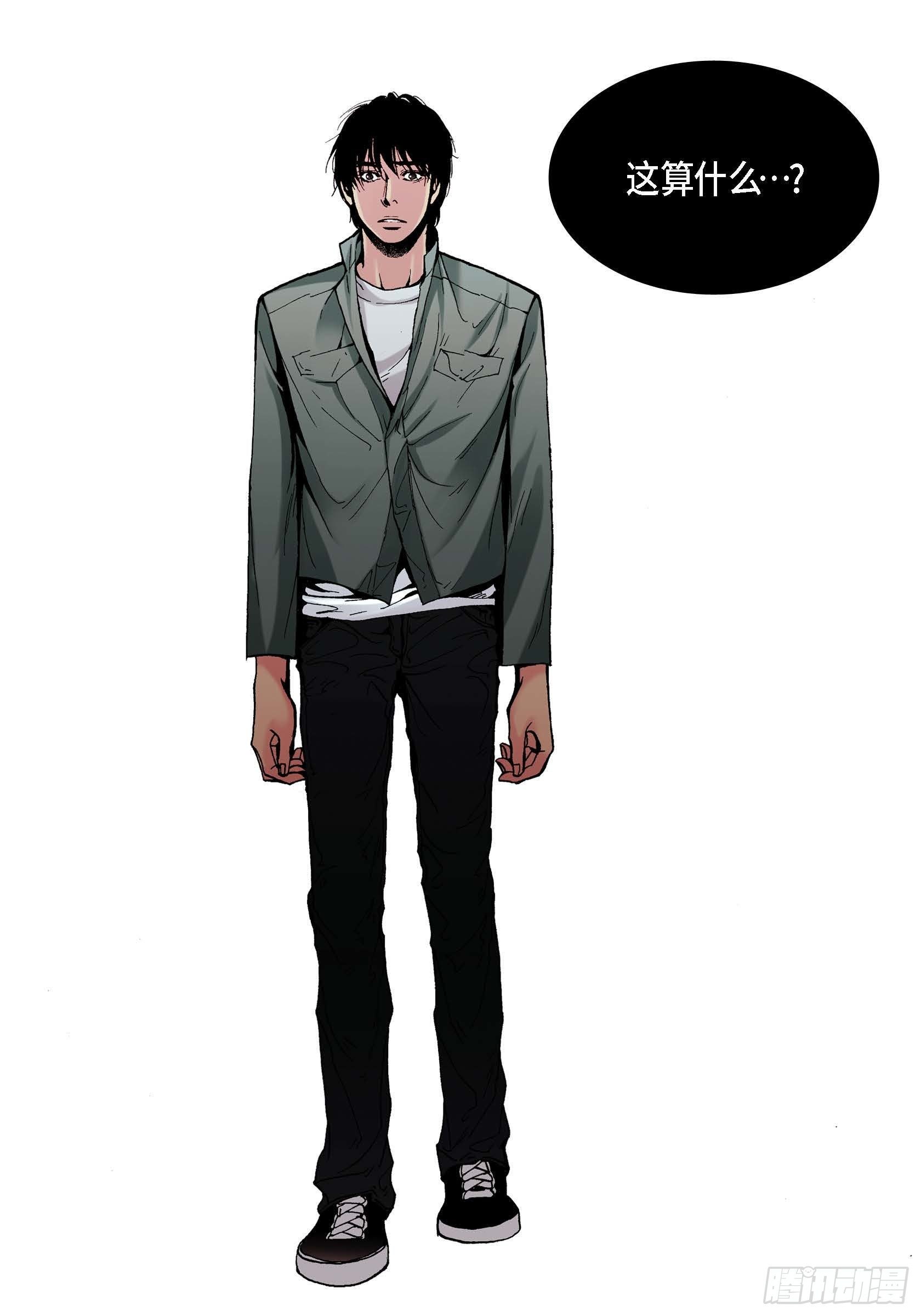 17 第17话-第17话