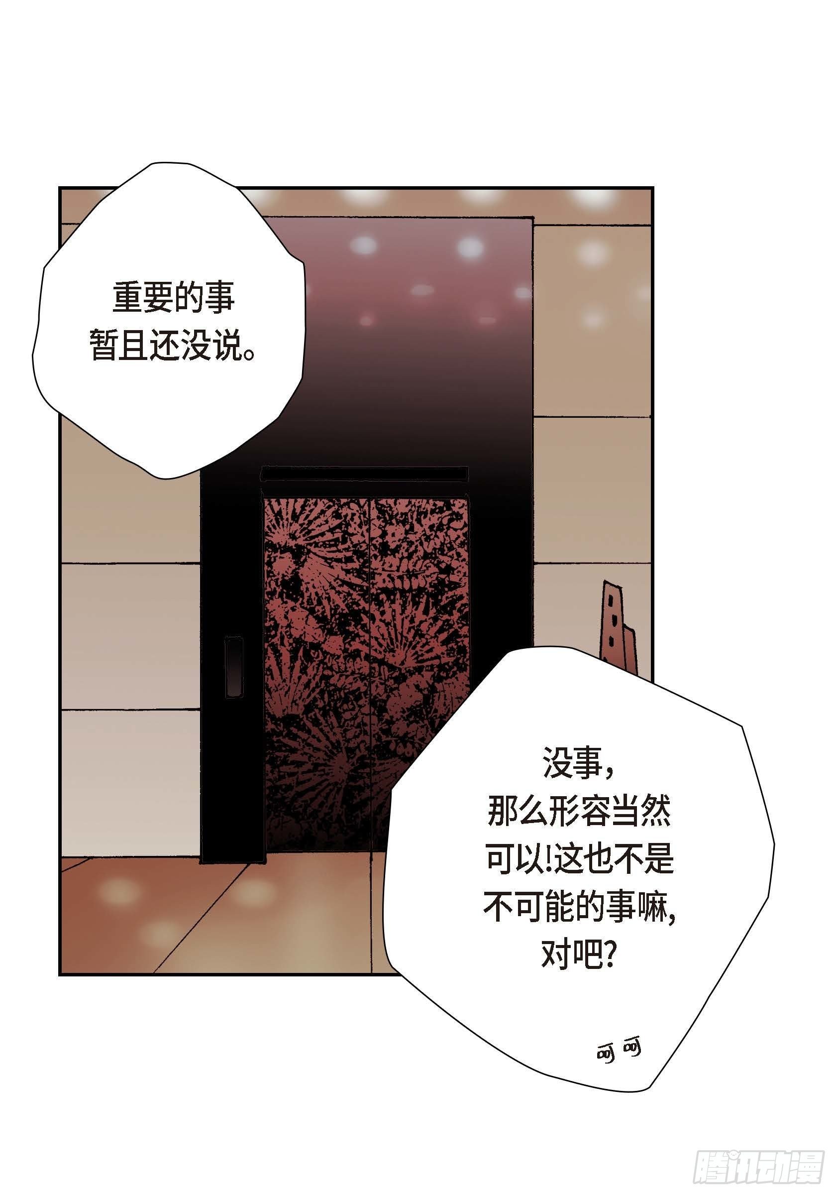 17 第17话-第17话