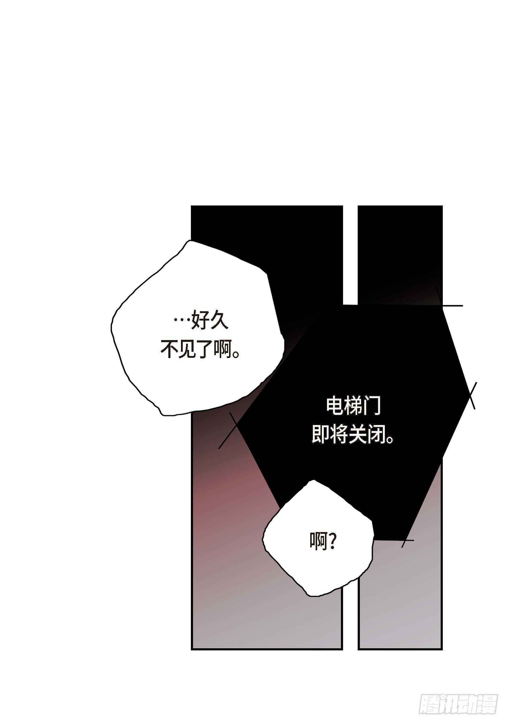 17 第17话-第17话