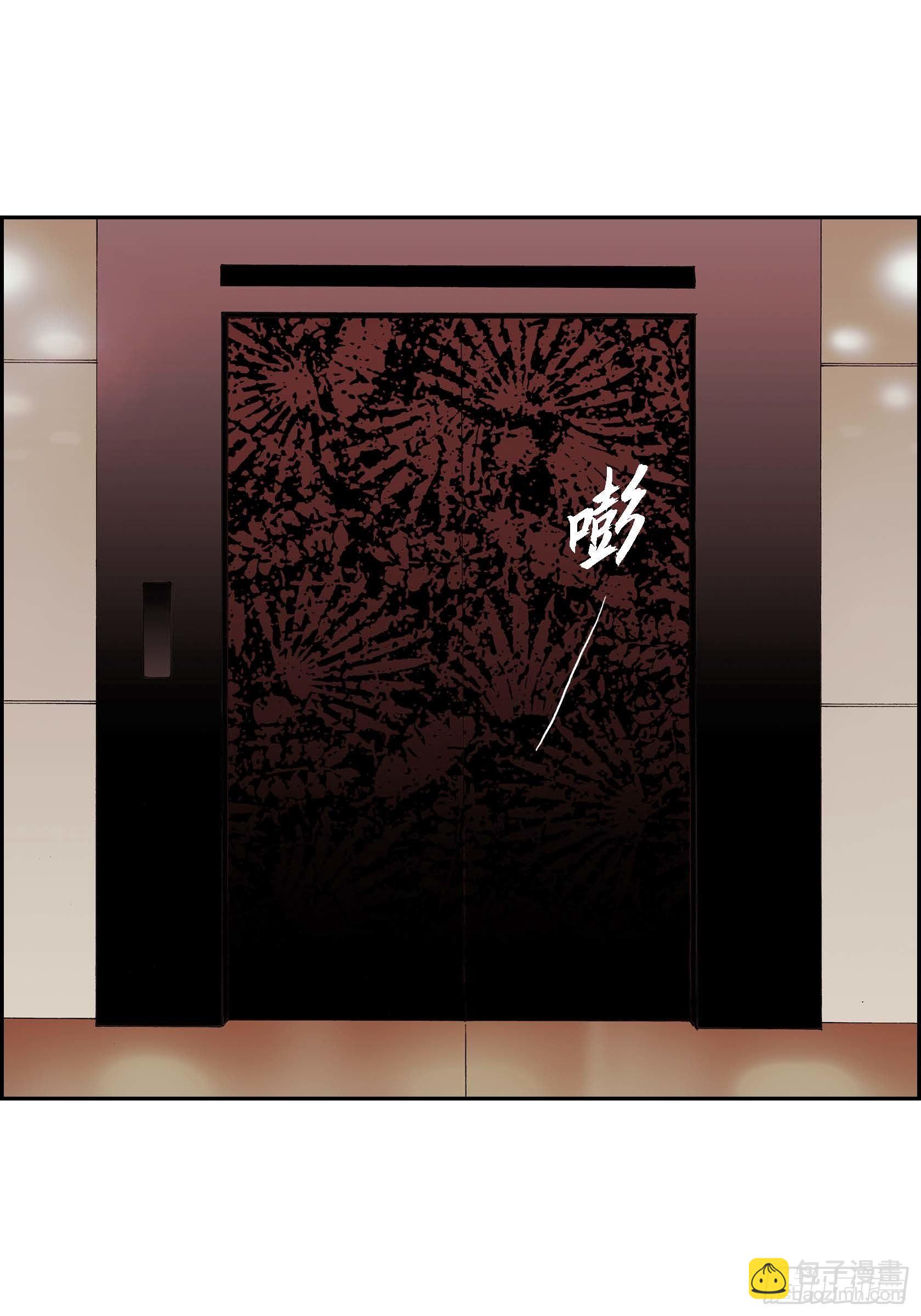 17 第17话-第17话