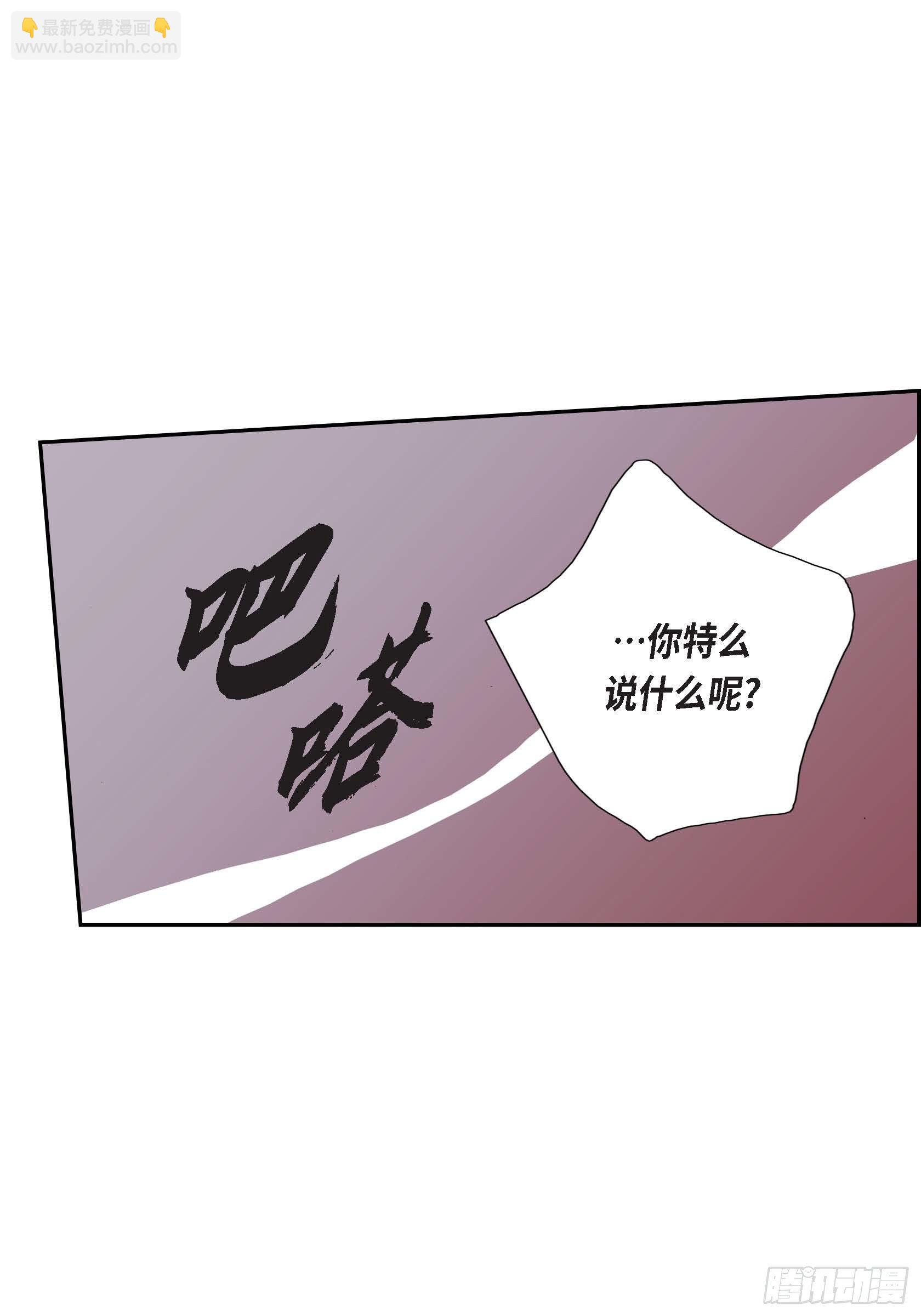 17 第17话-第17话