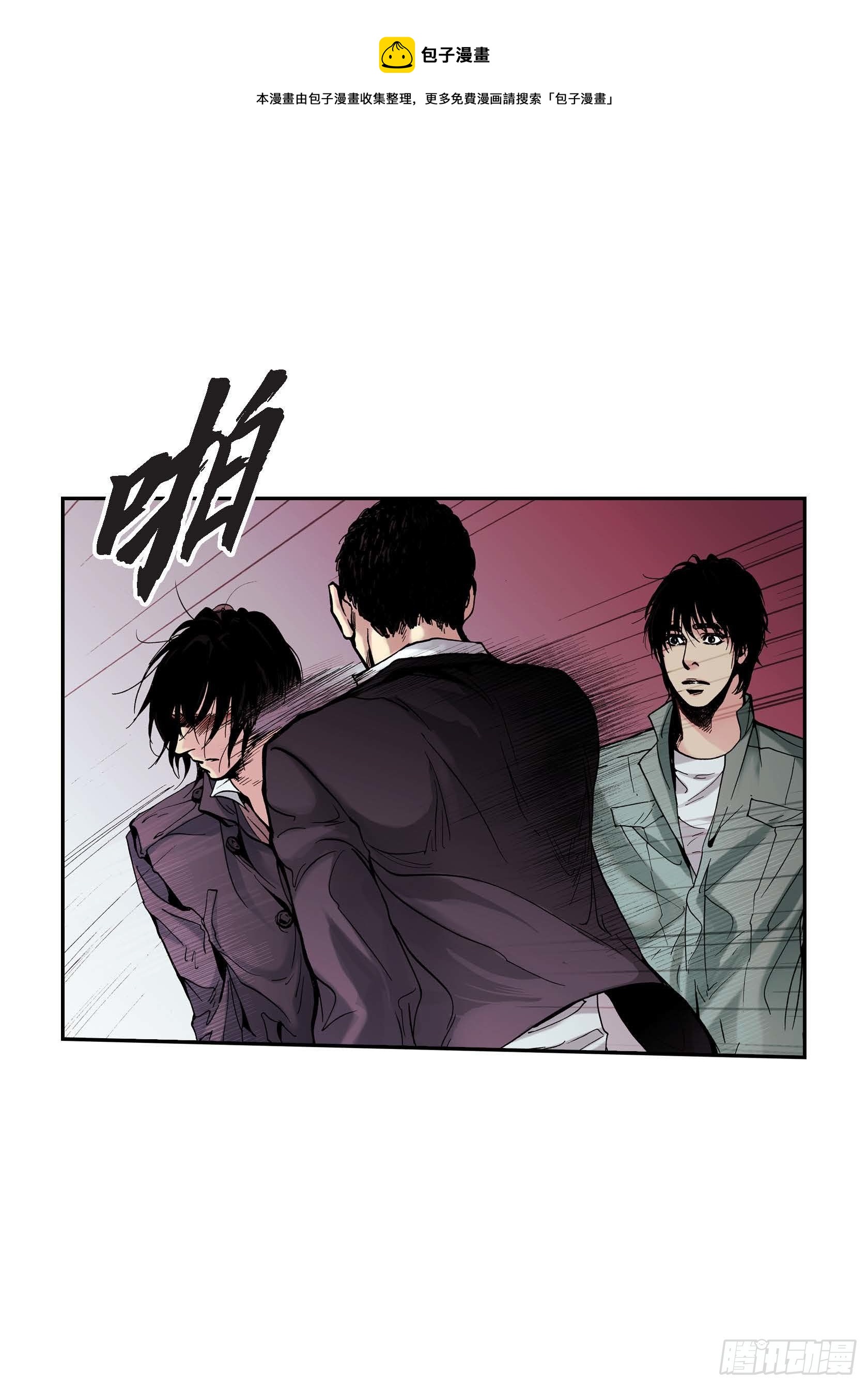 17 第17话-第17话