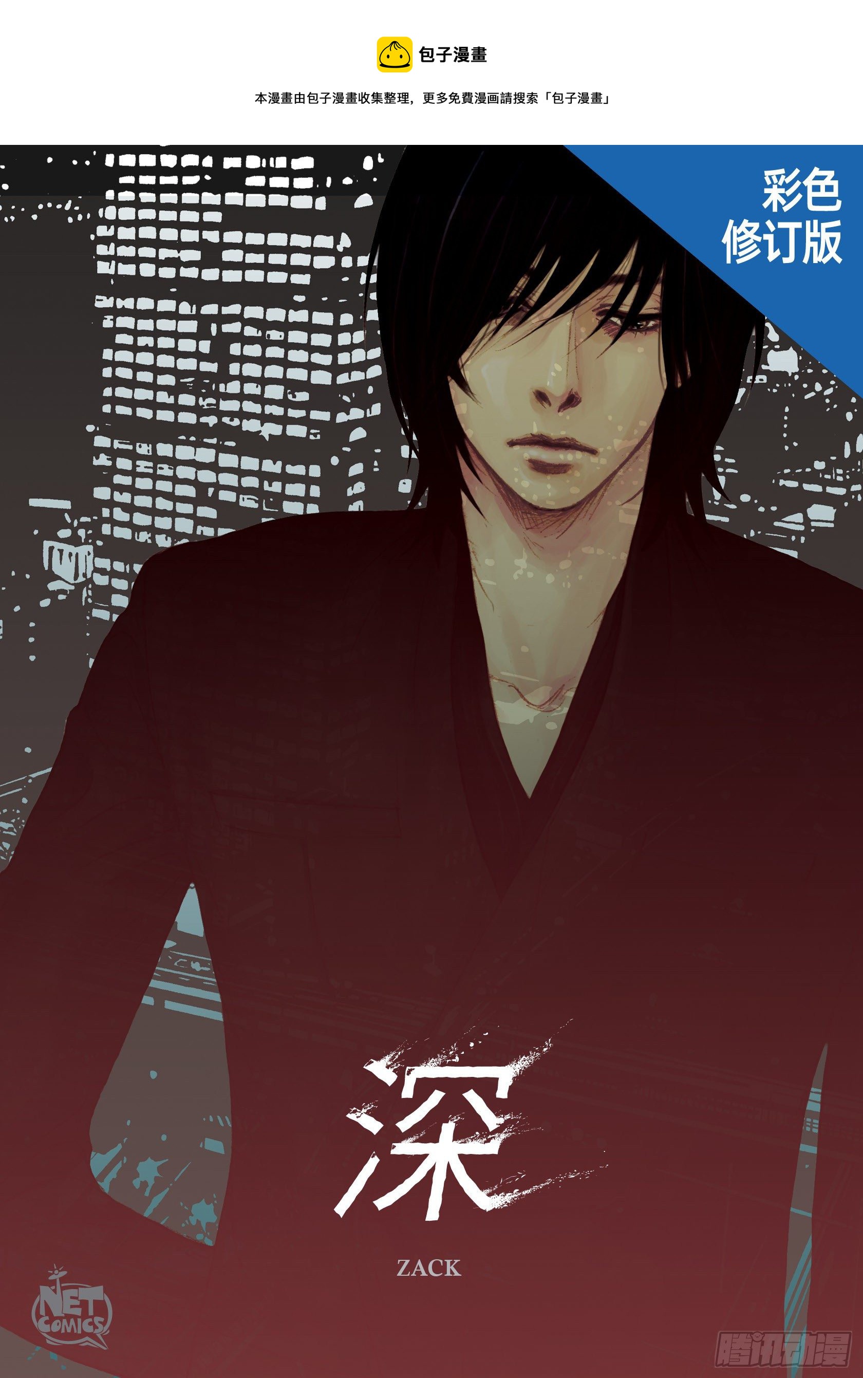 19 第19话-第19话