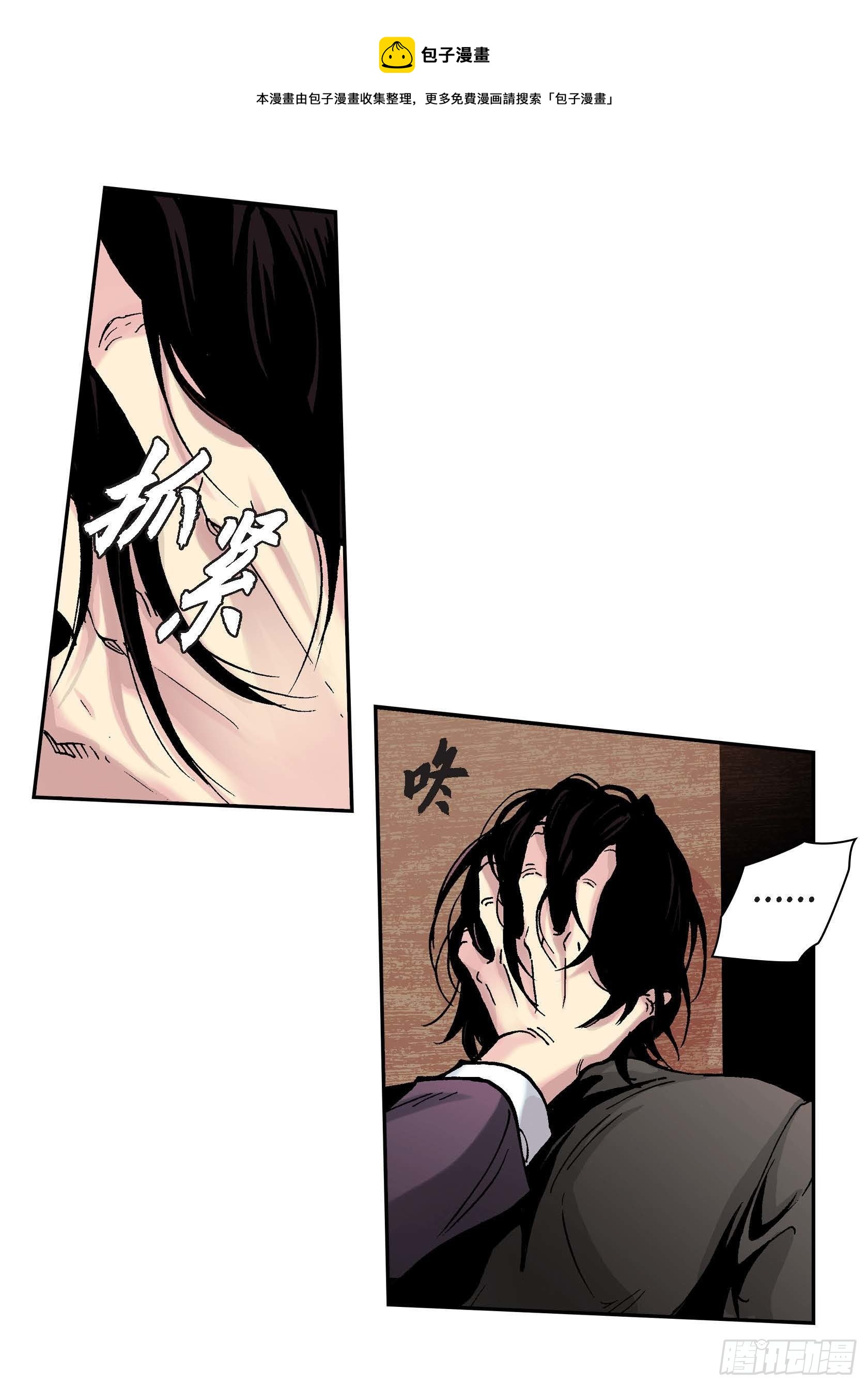 19 第19话-第19话