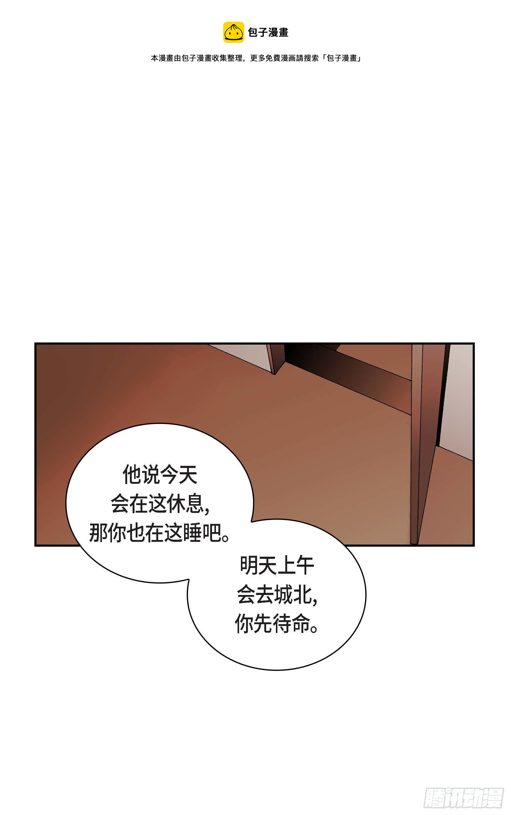 19 第19话-第19话