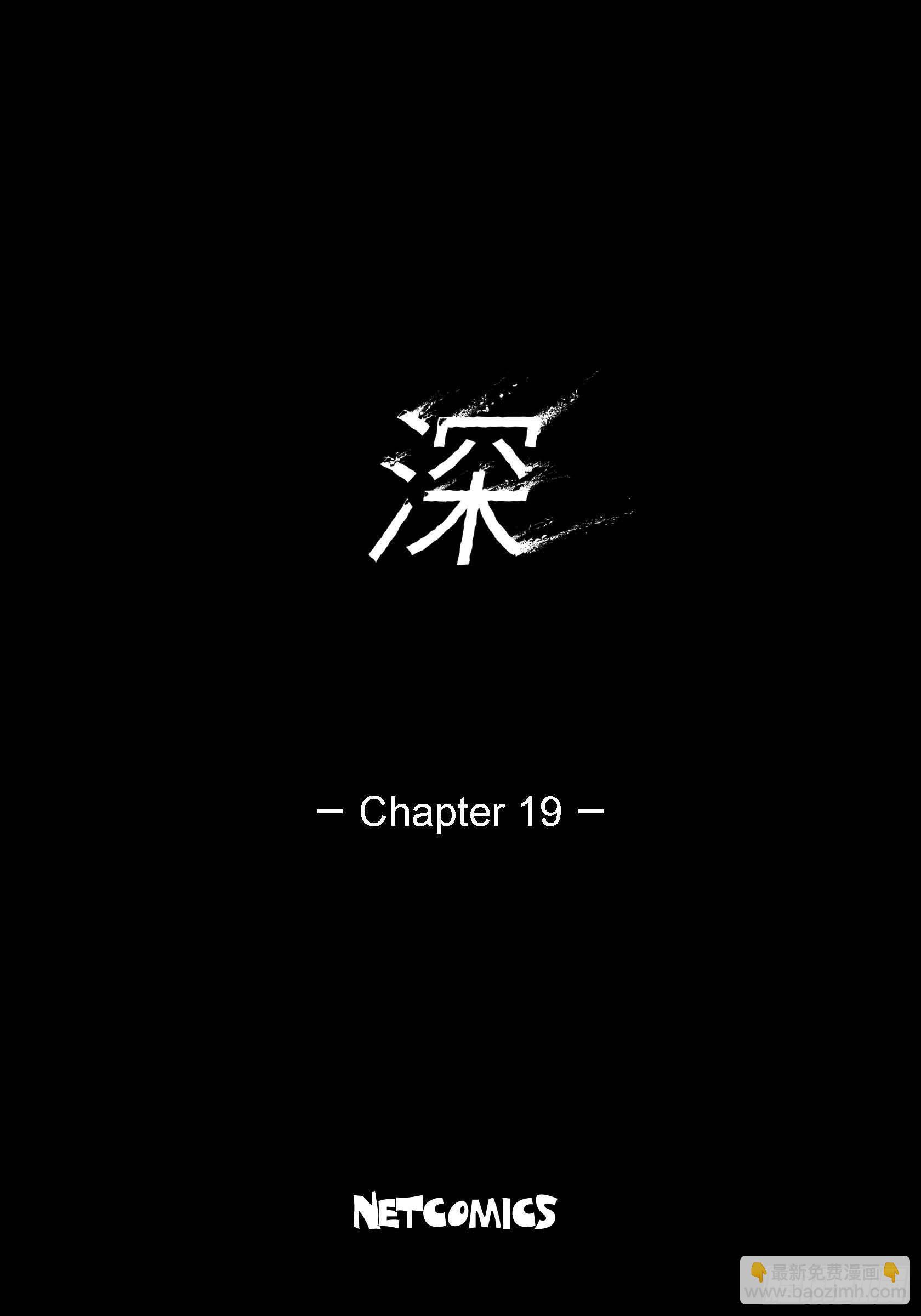 19 第19话-第19话