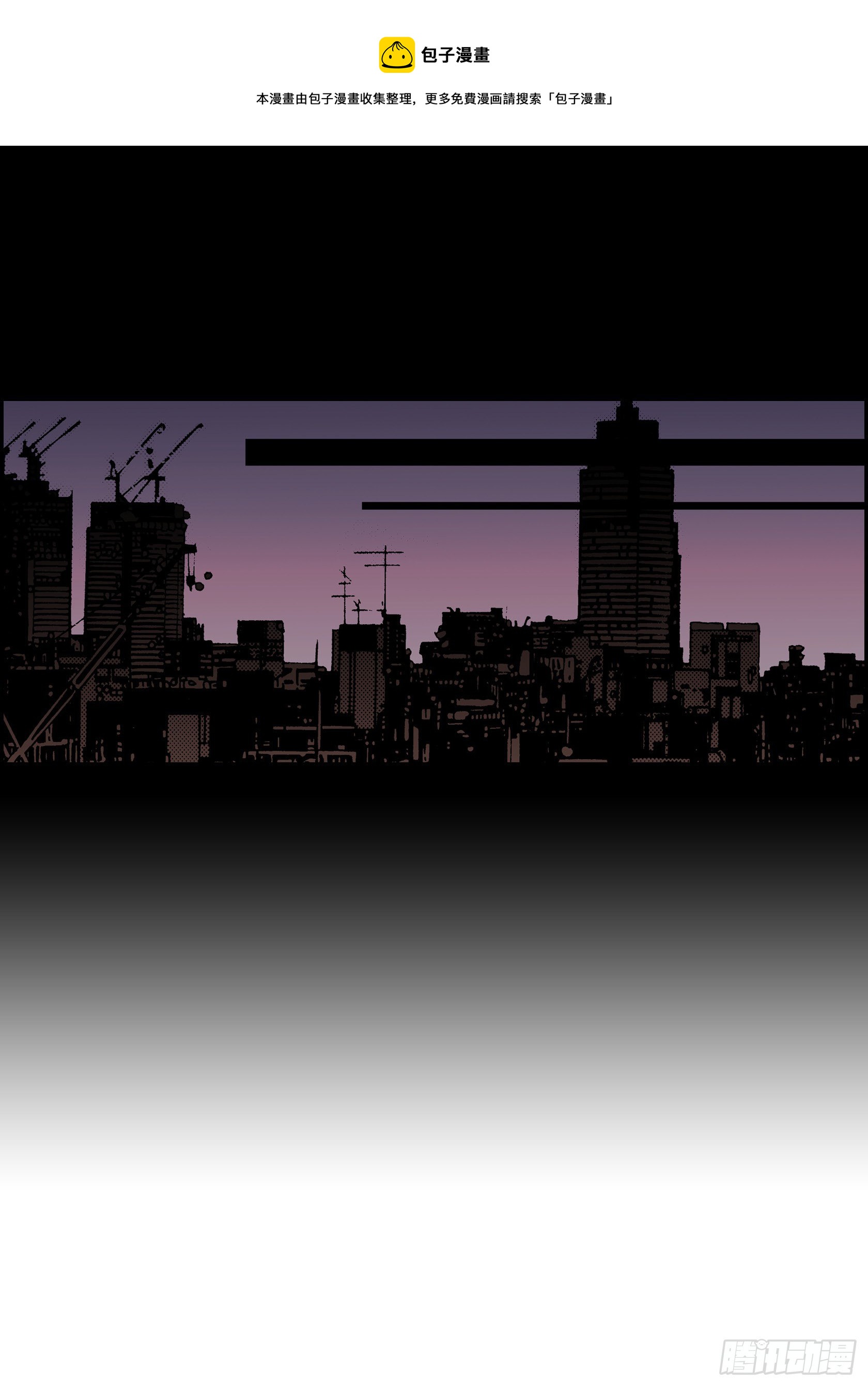 19 第19话-第19话