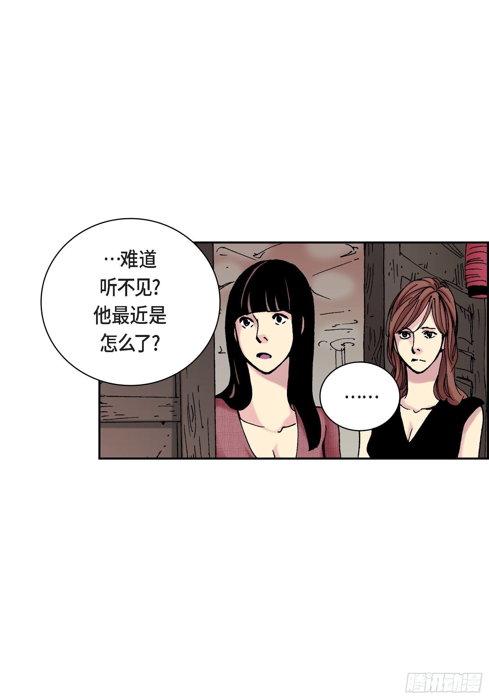 19 第19话-第19话