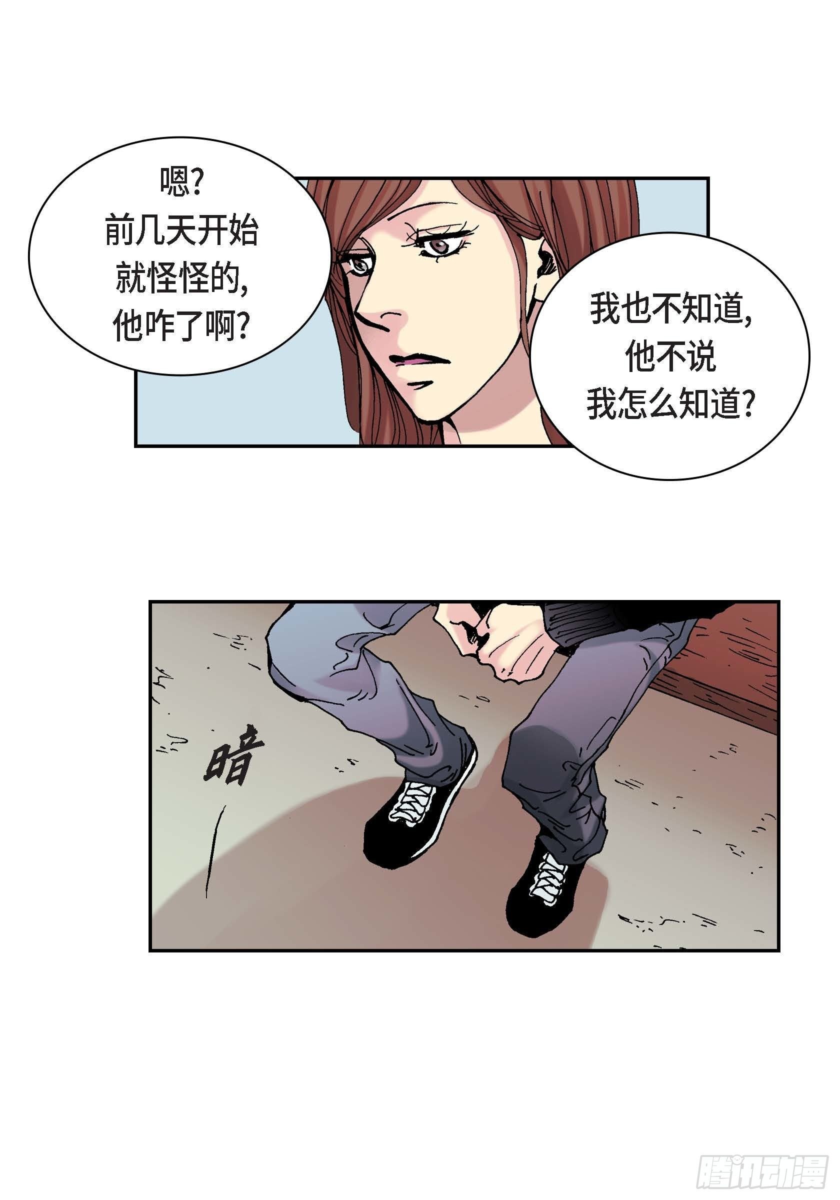 19 第19话-第19话