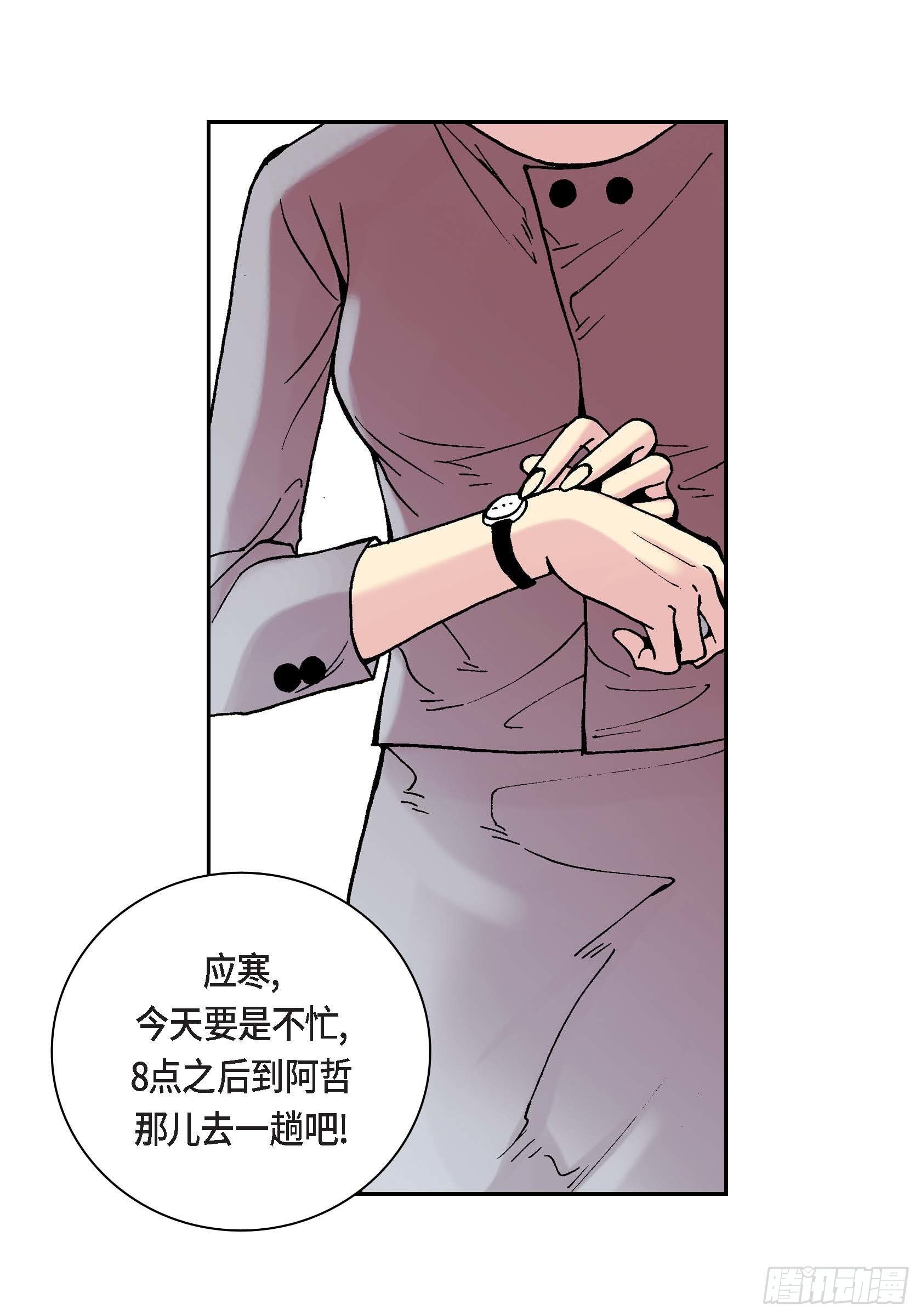 19 第19话-第19话