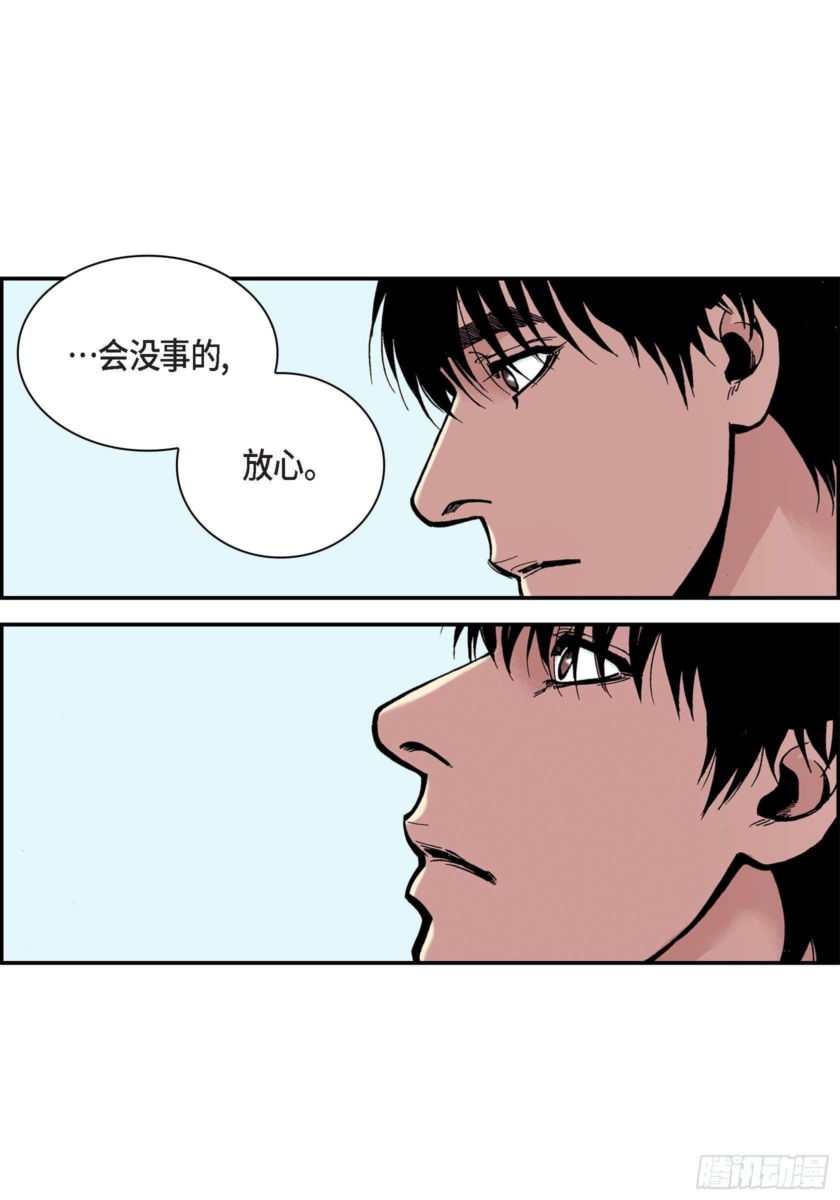 19 第19话-第19话