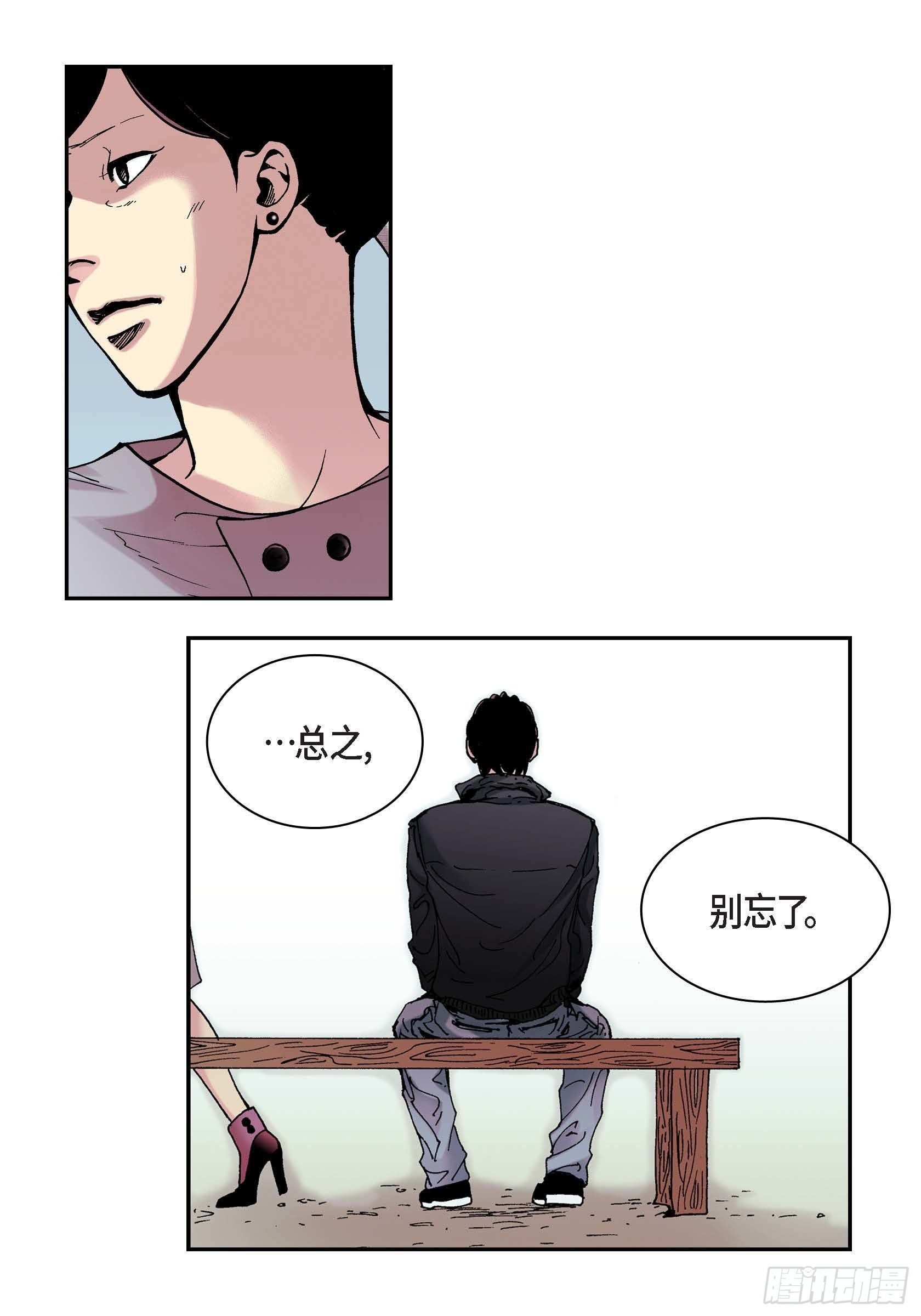 19 第19话-第19话