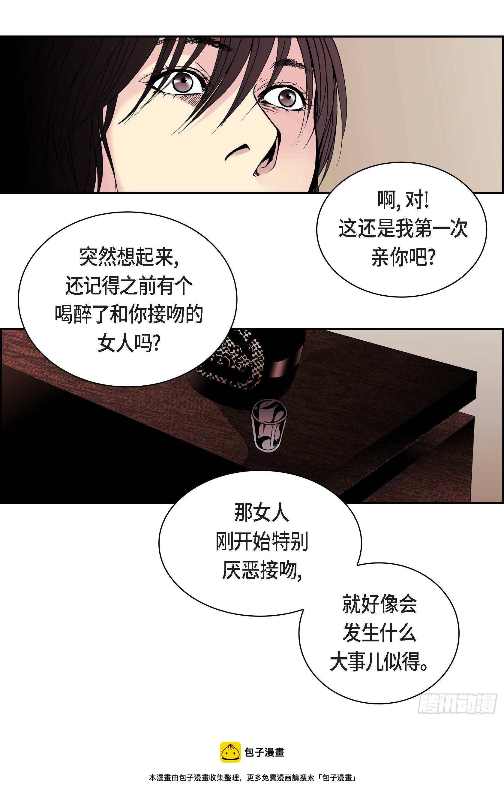 19 第19话-第19话