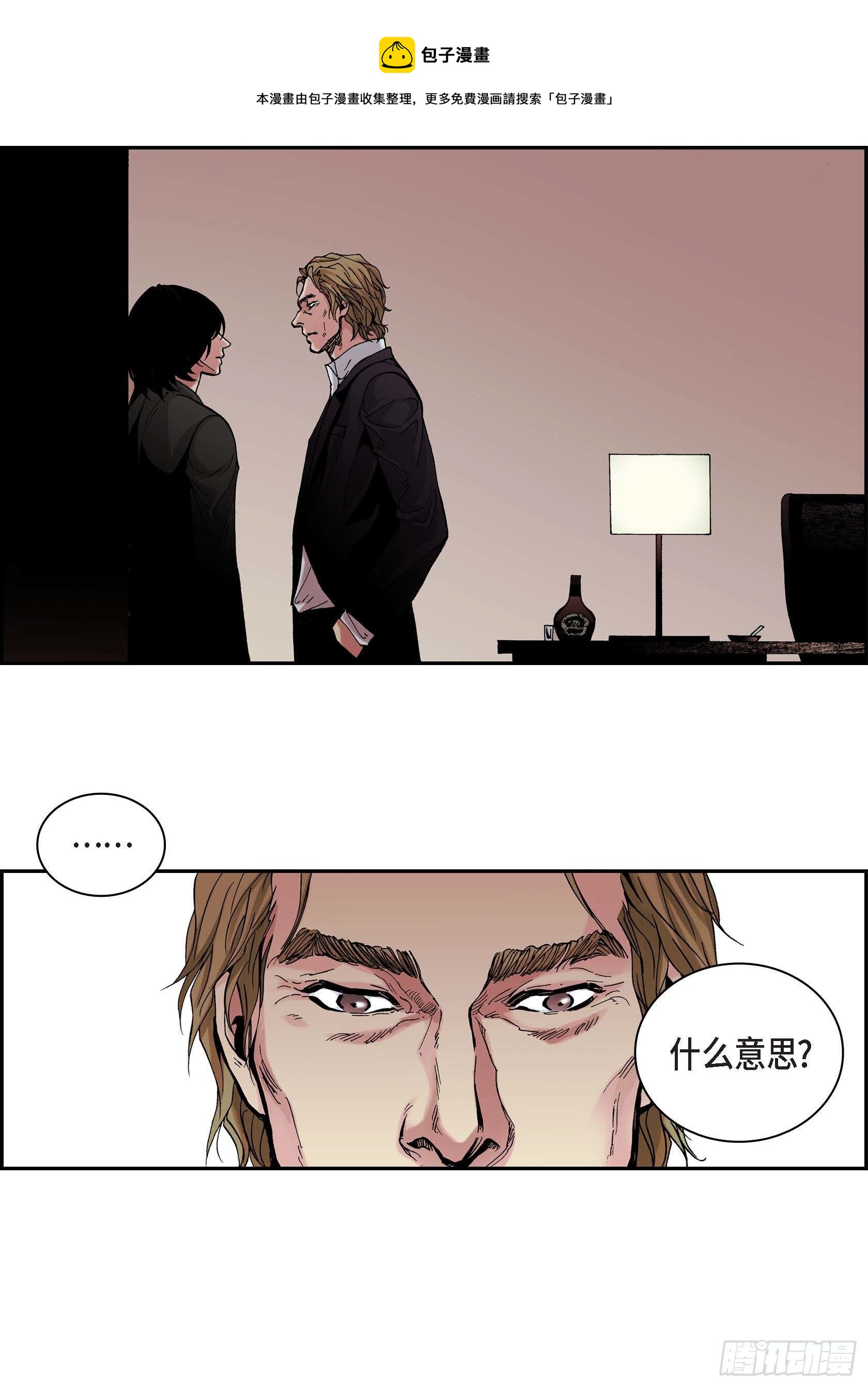 19 第19话-第19话