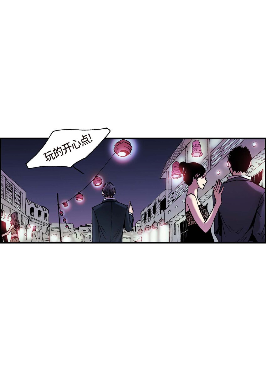 深（彩色版） - 03 第3話 - 1