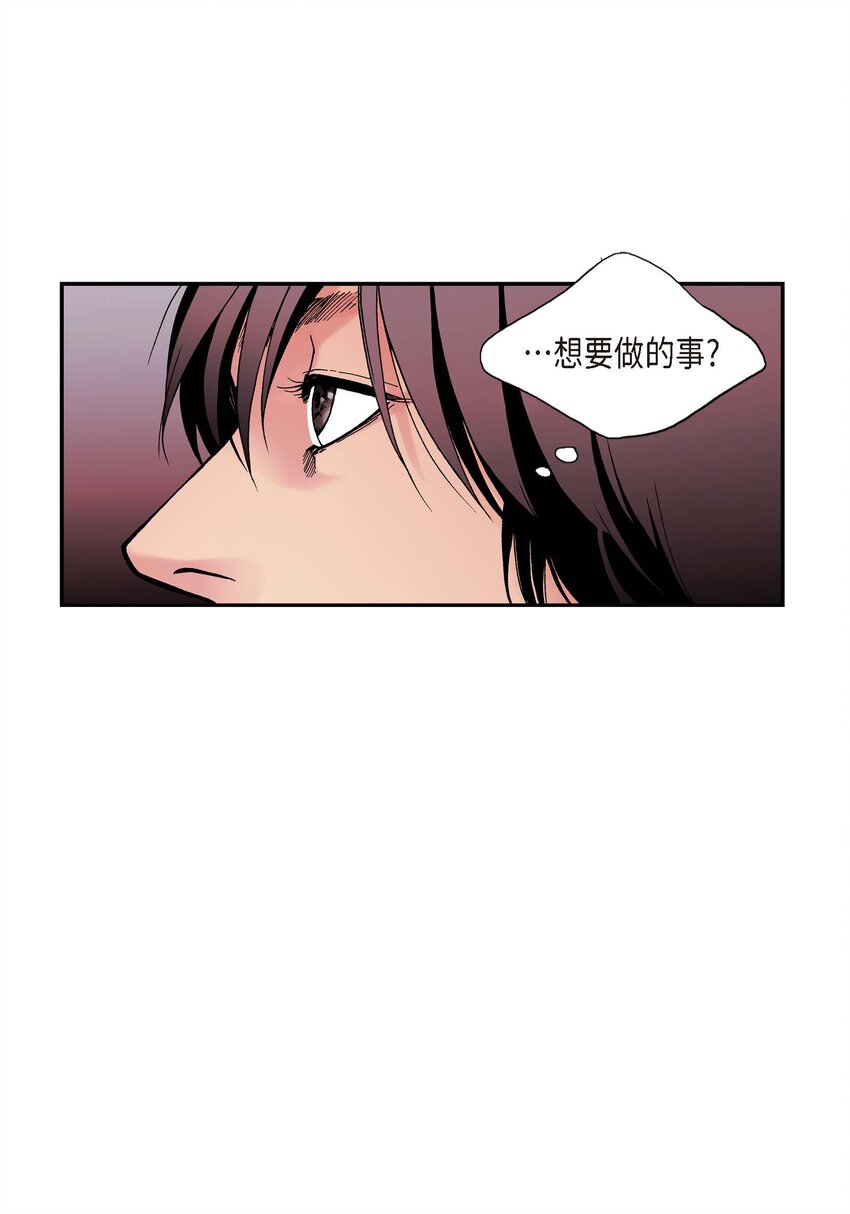 深（彩色版） - 03 第3話 - 5