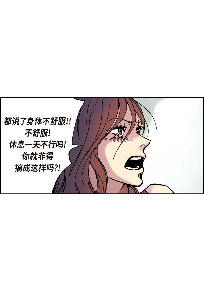 深（彩色版） - 03 第3話 - 5