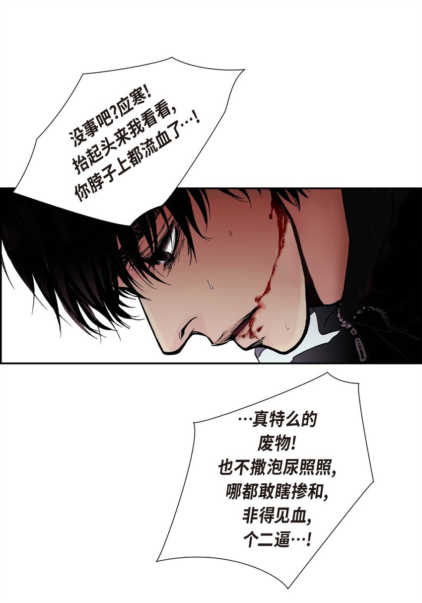 深（彩色版） - 03 第3話 - 7