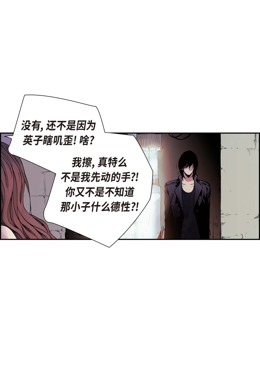 深（彩色版） - 03 第3話 - 3