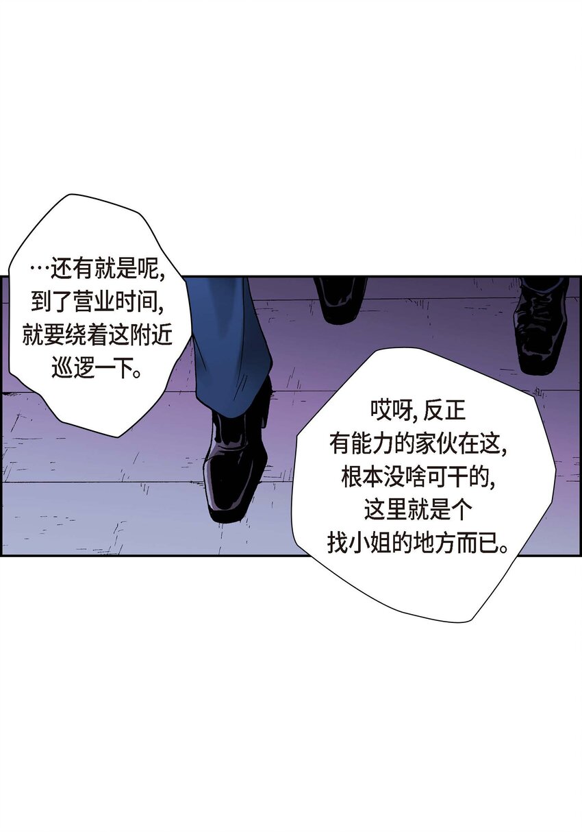 深（彩色版） - 03 第3話 - 4