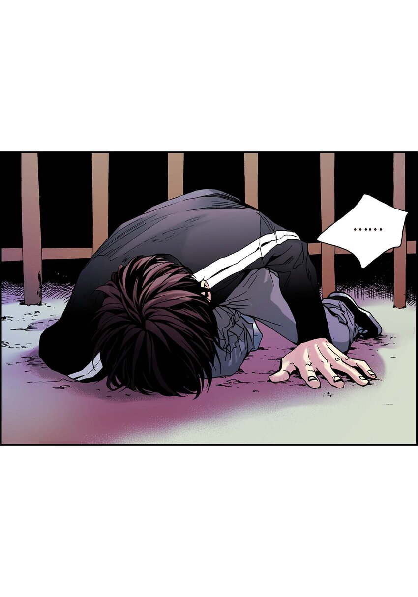 深（彩色版） - 03 第3話 - 5