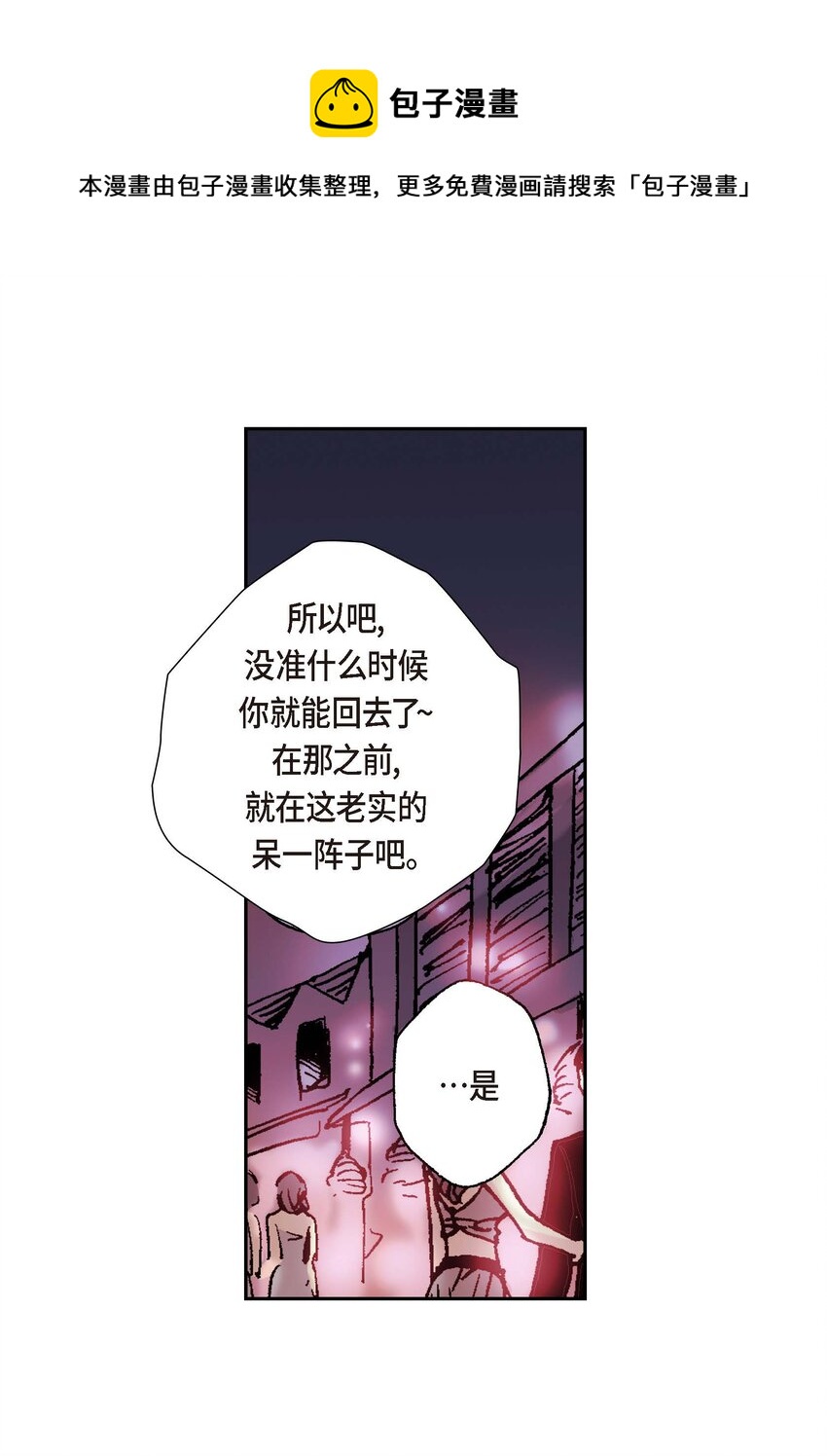 深（彩色版） - 03 第3話 - 2