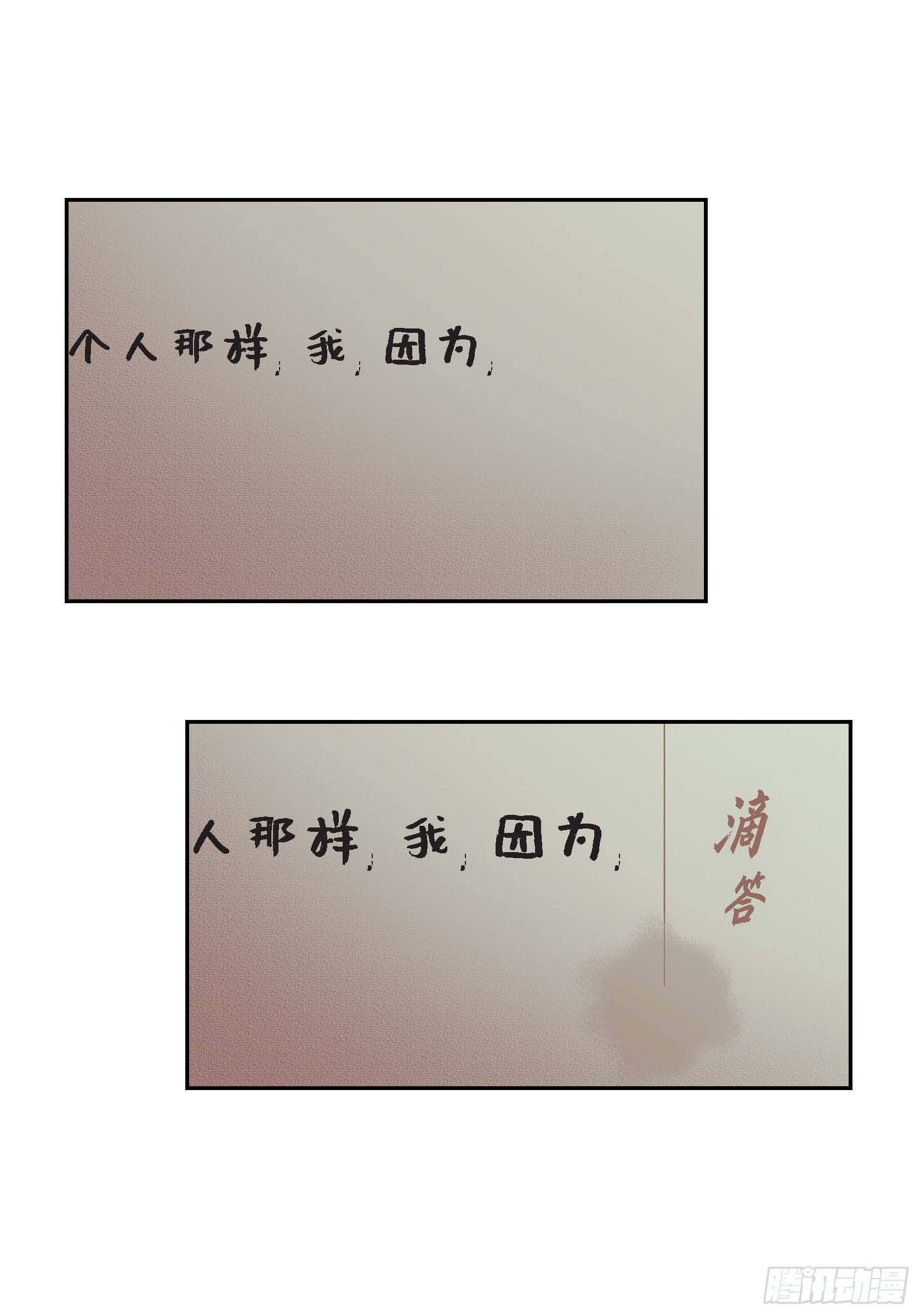 21 第21话(1/2)-第21话