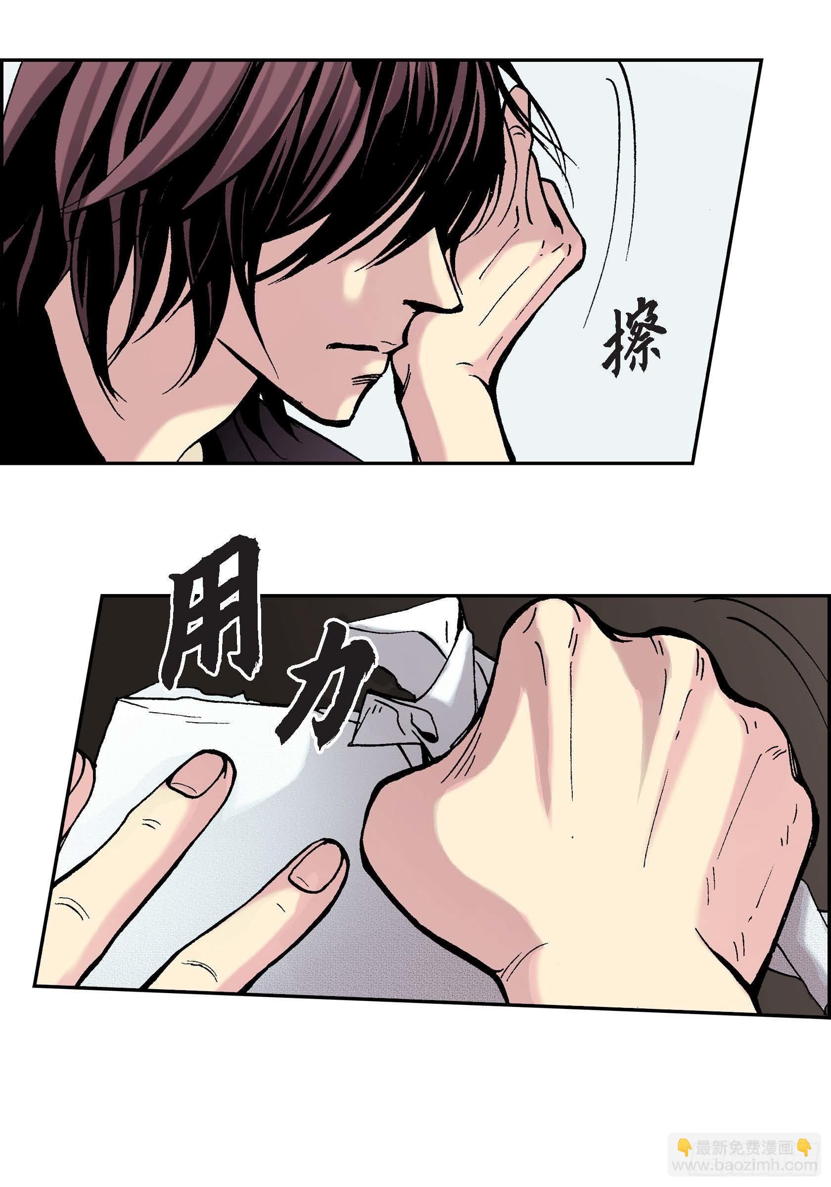 21 第21话(1/2)-第21话