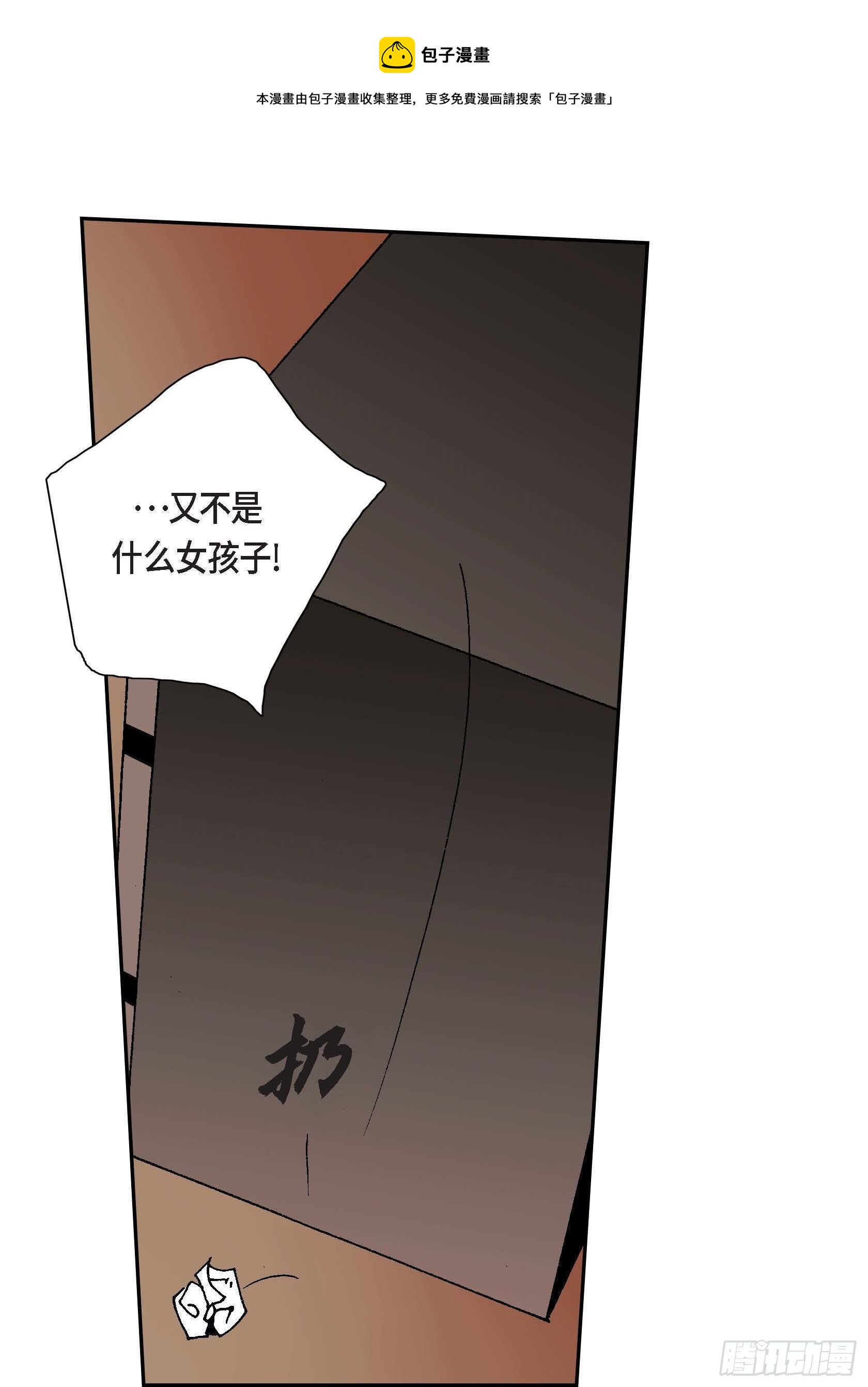 21 第21话(1/2)-第21话