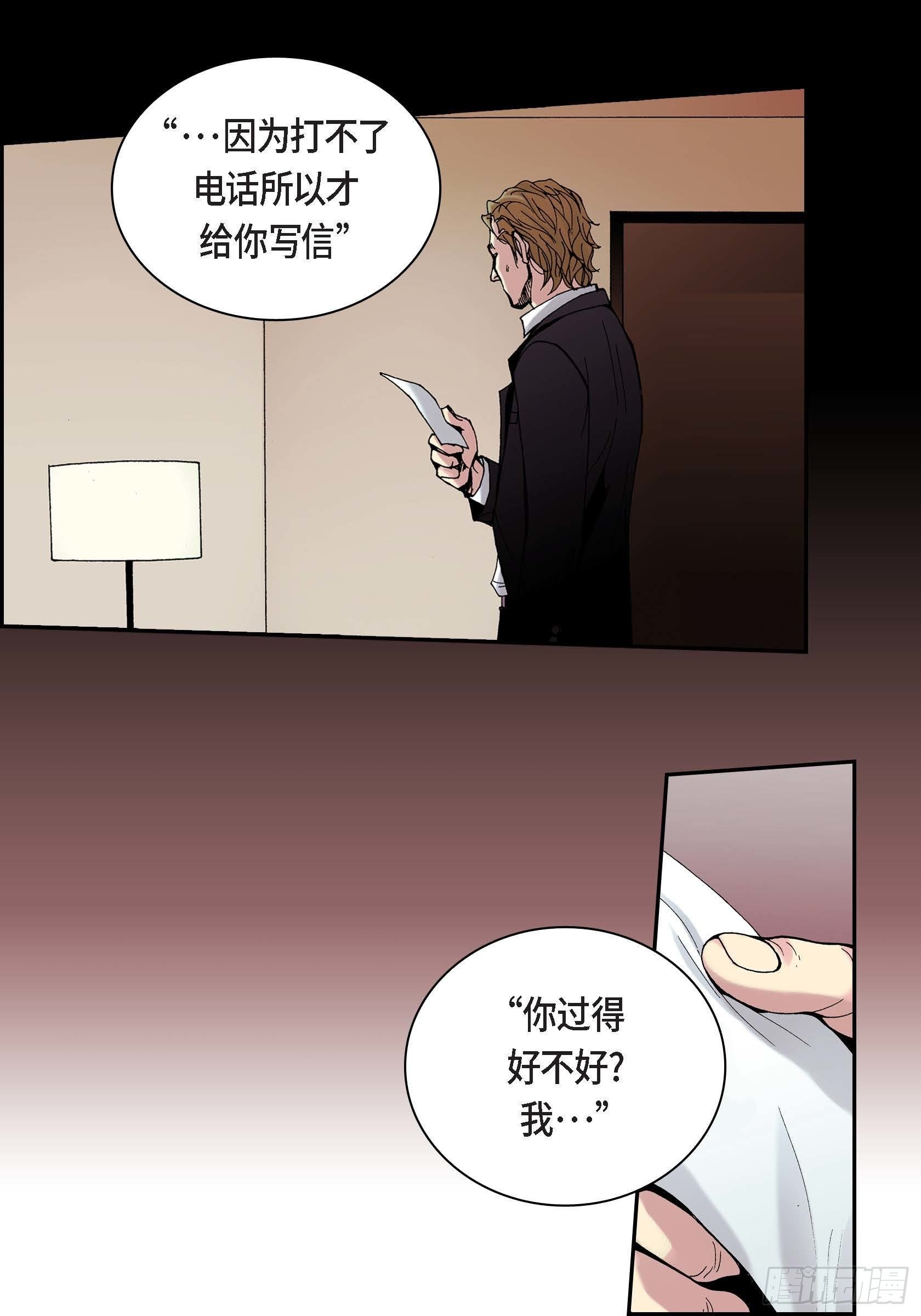 21 第21话(1/2)-第21话