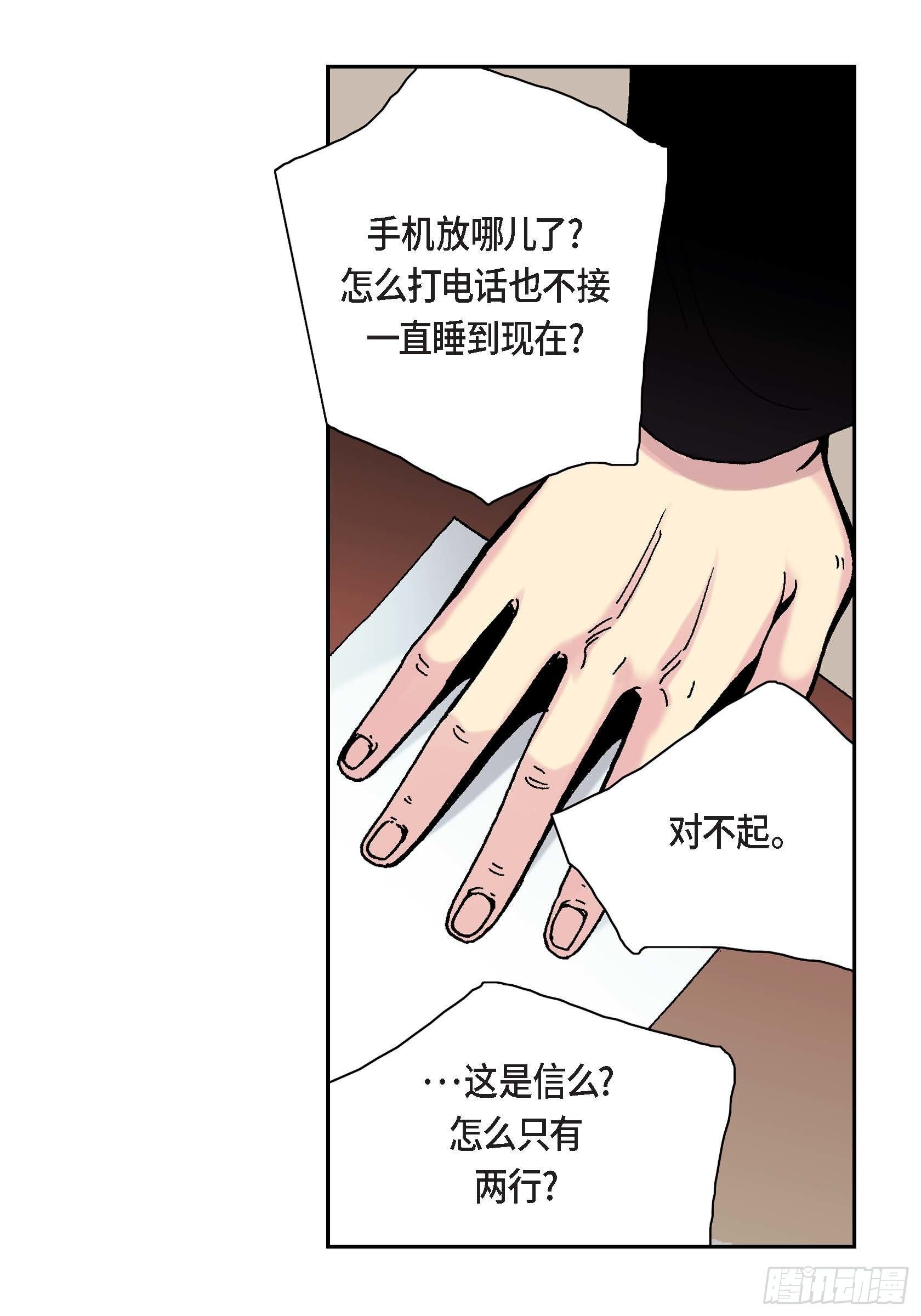 21 第21话(1/2)-第21话