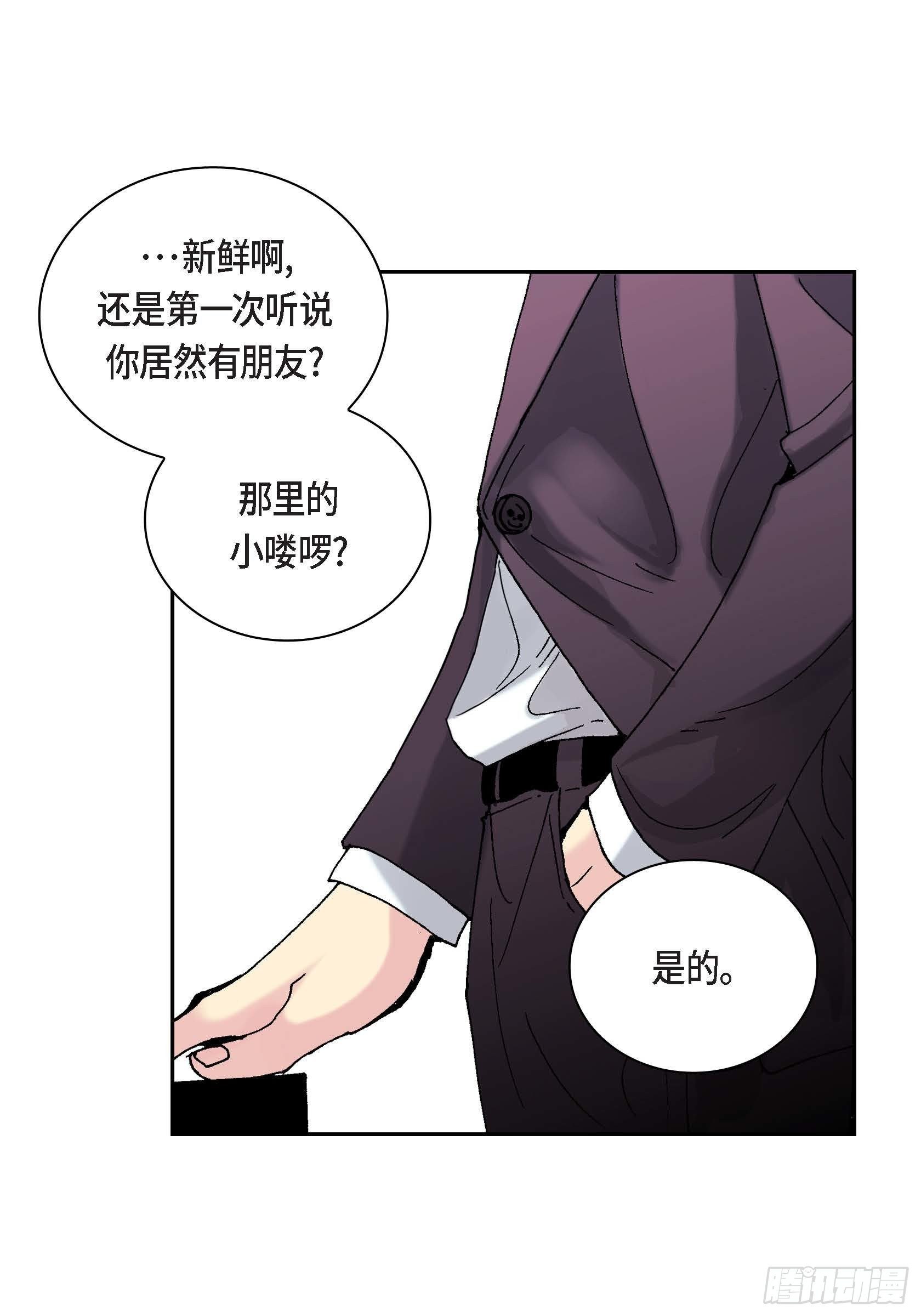 21 第21话(1/2)-第21话