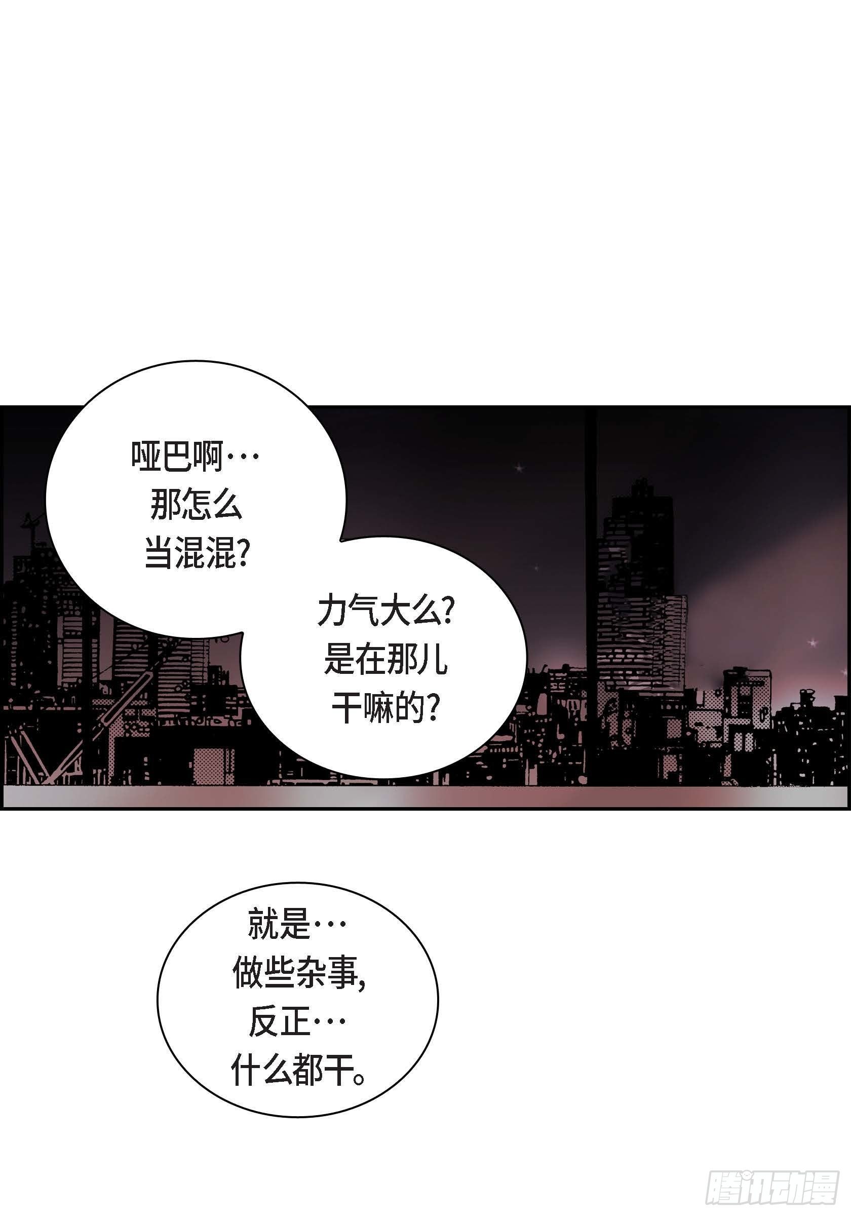 21 第21话(1/2)-第21话