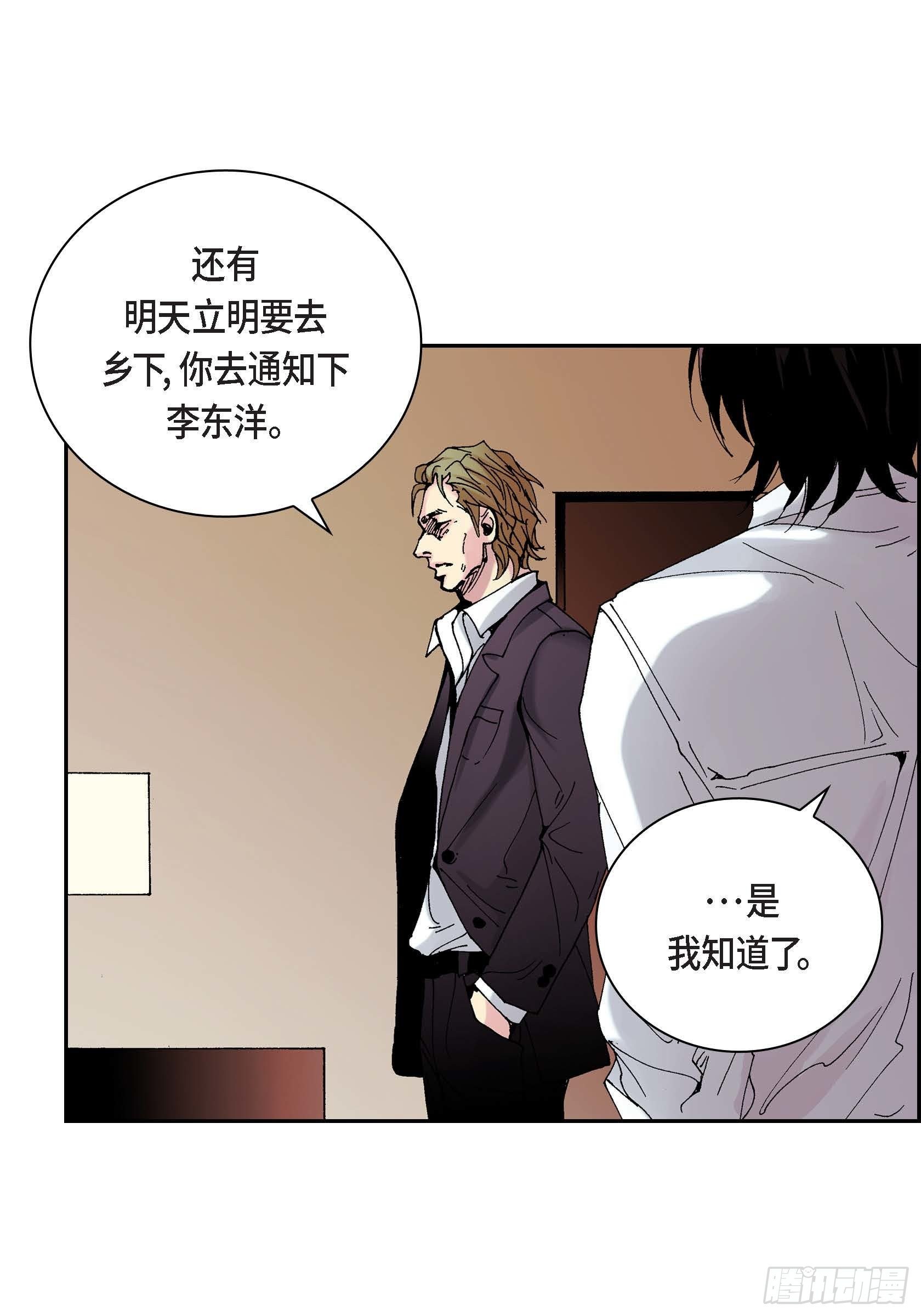 21 第21话(1/2)-第21话